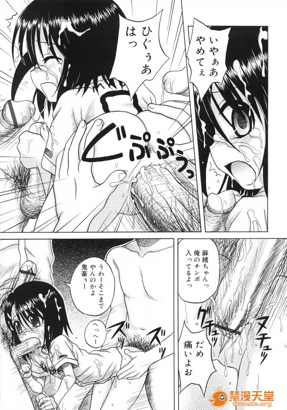 第 105 页