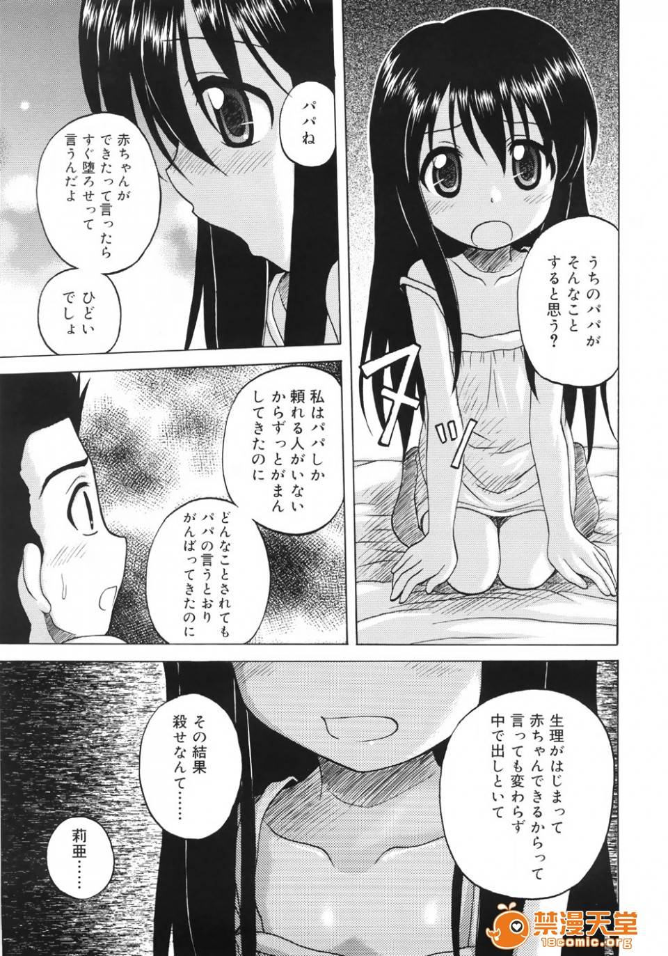 第 167 页
