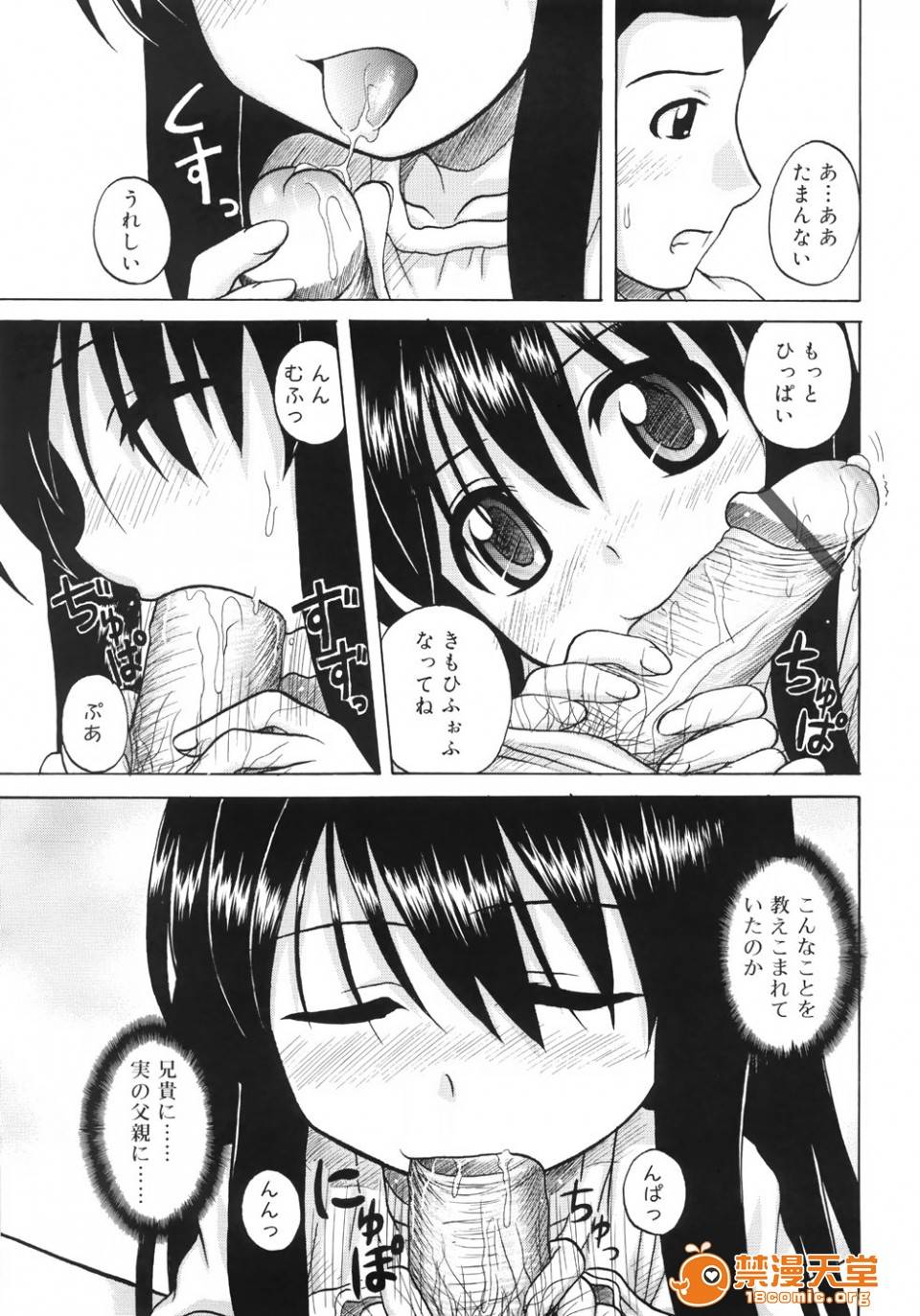 第 153 页