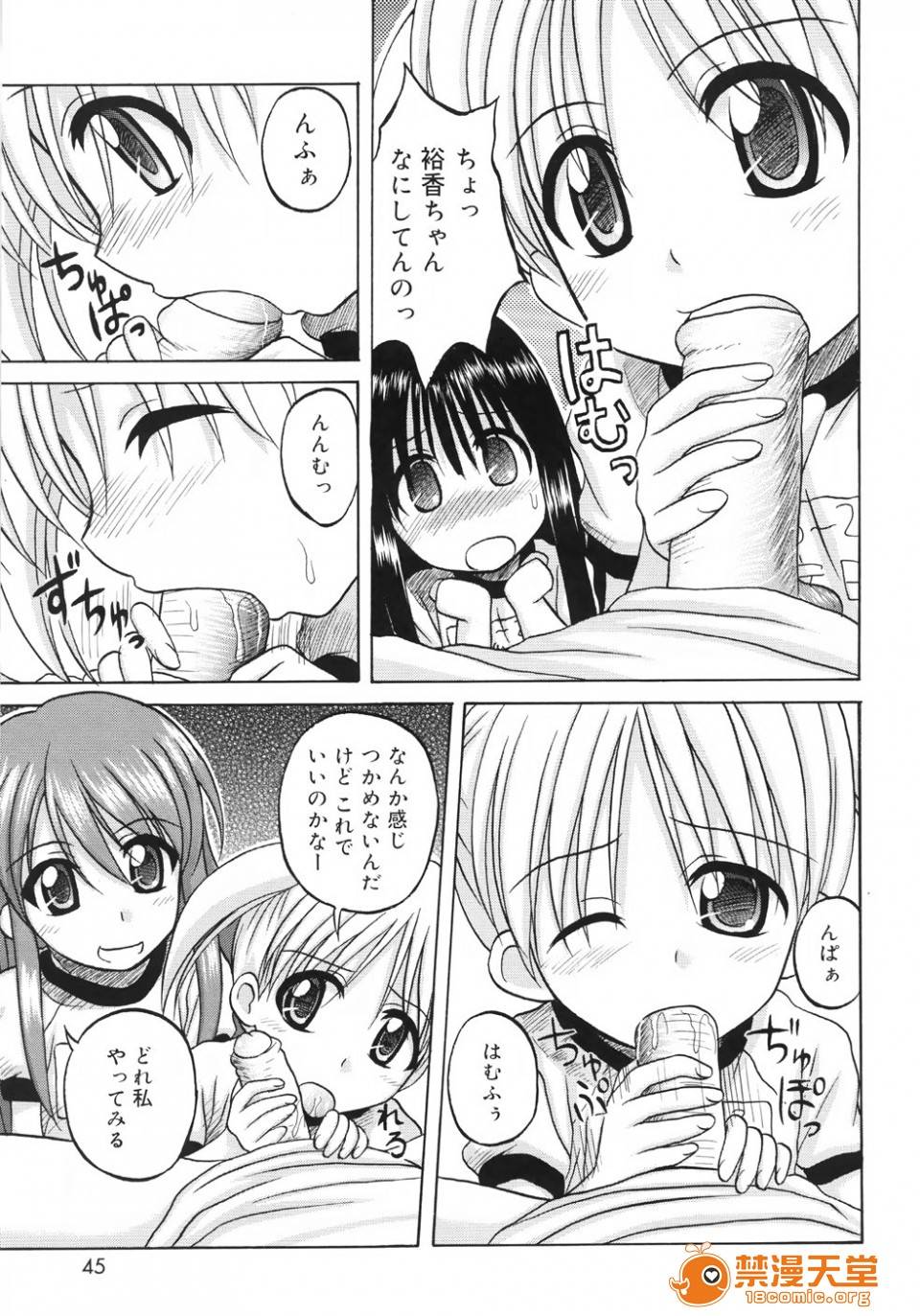 第 47 页