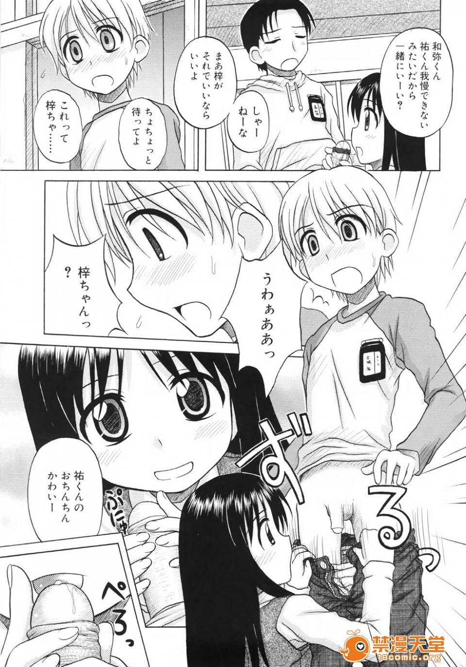 第 29 页