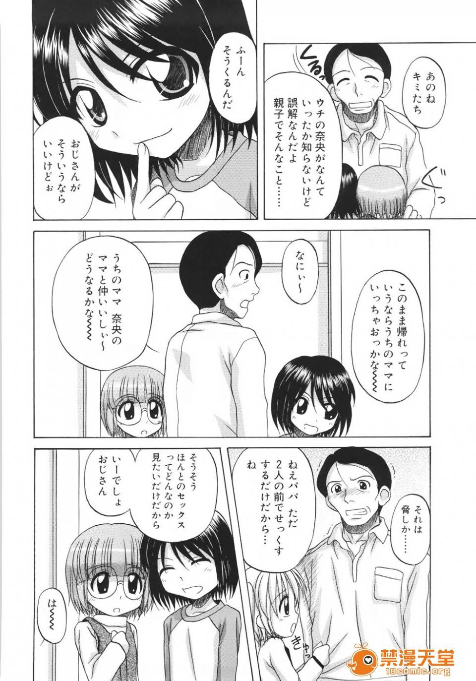 第 118 页