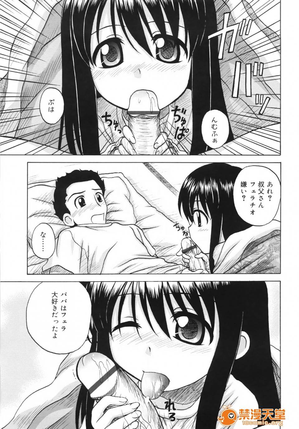 第 151 页