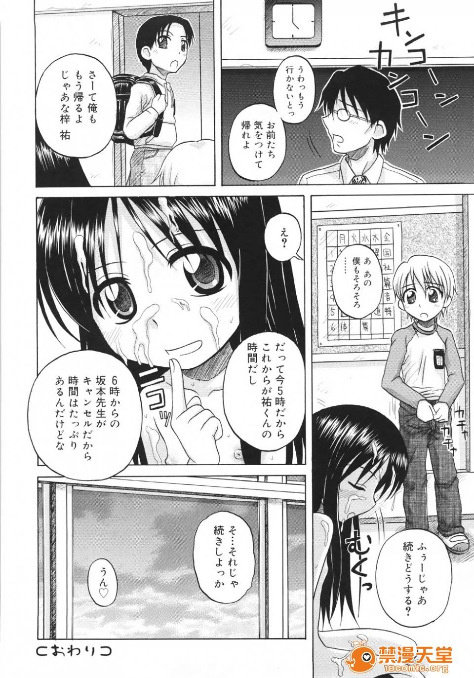 第 42 页