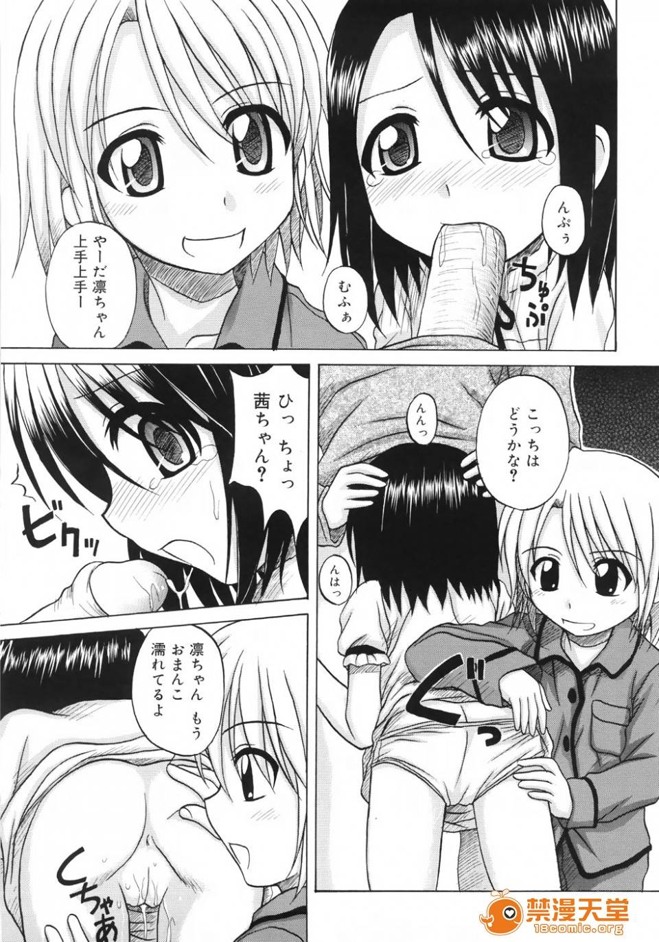 第 135 页