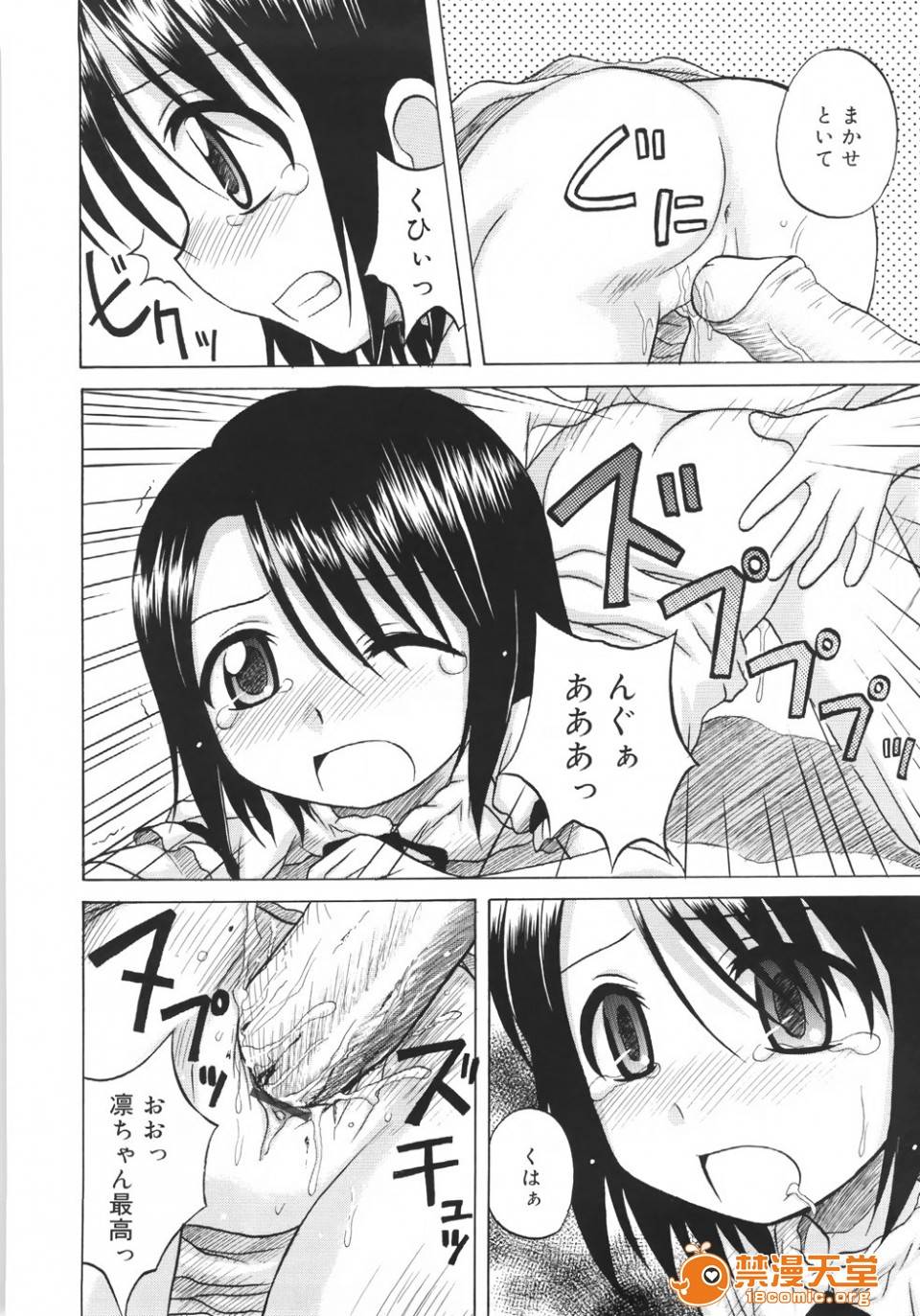 第 140 页