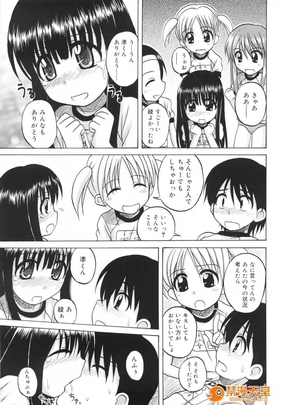 第 55 页