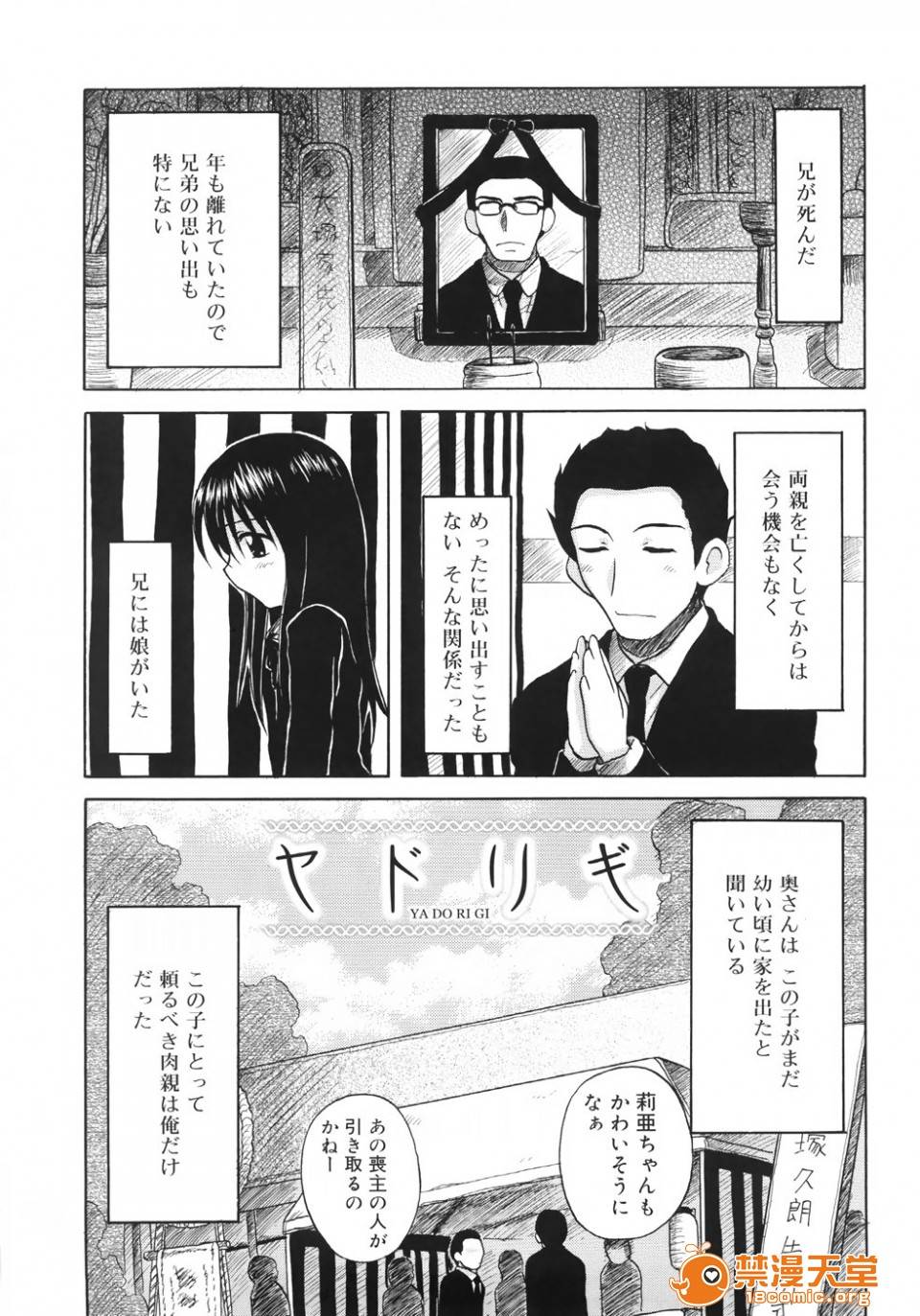 第 147 页