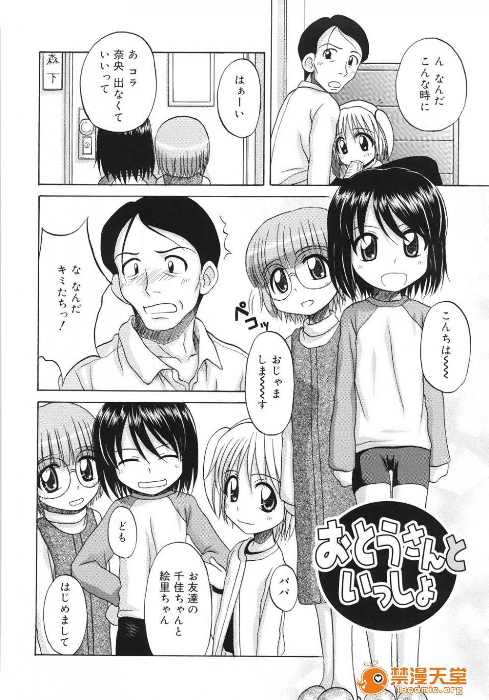 第 116 页