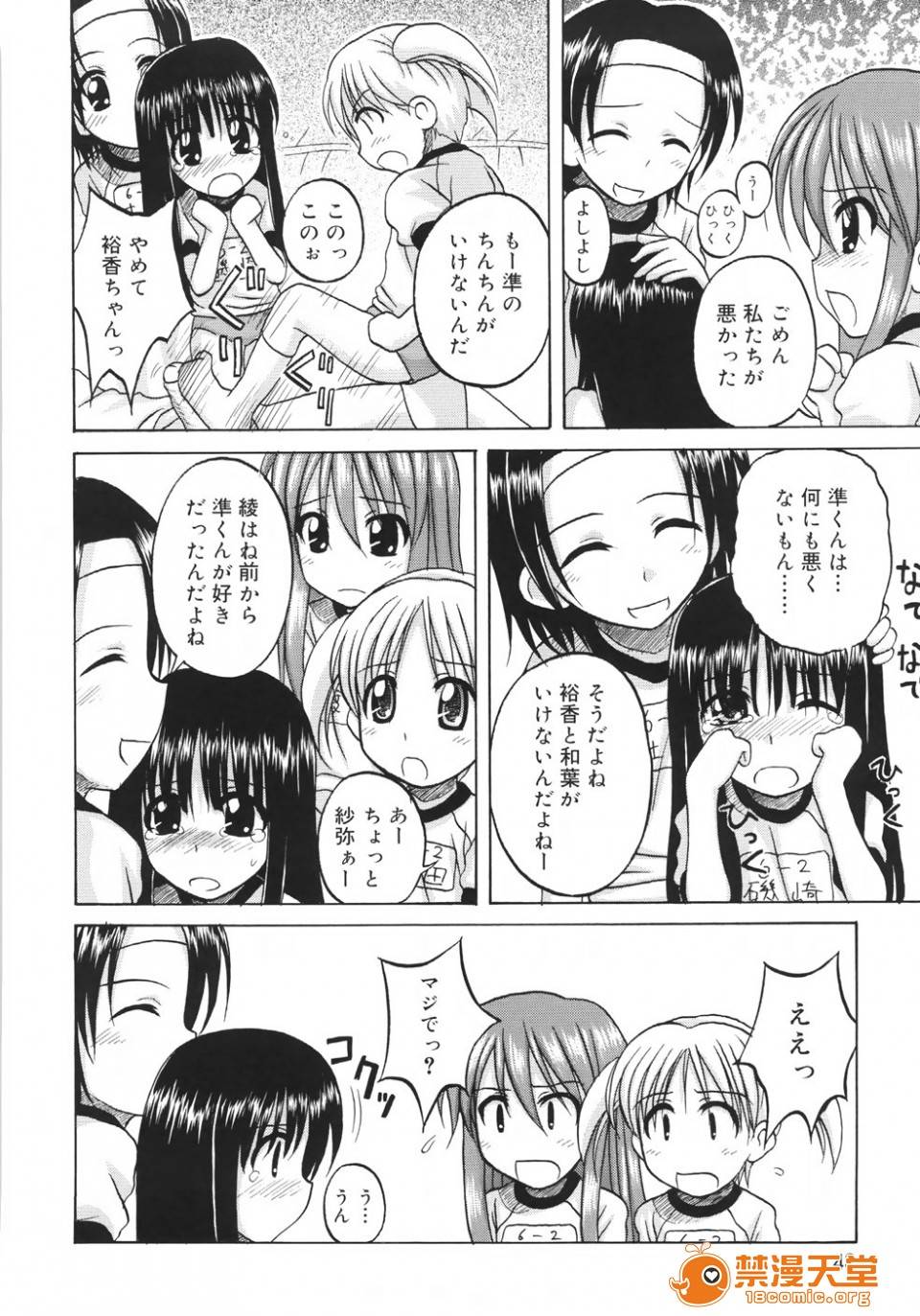 第 50 页