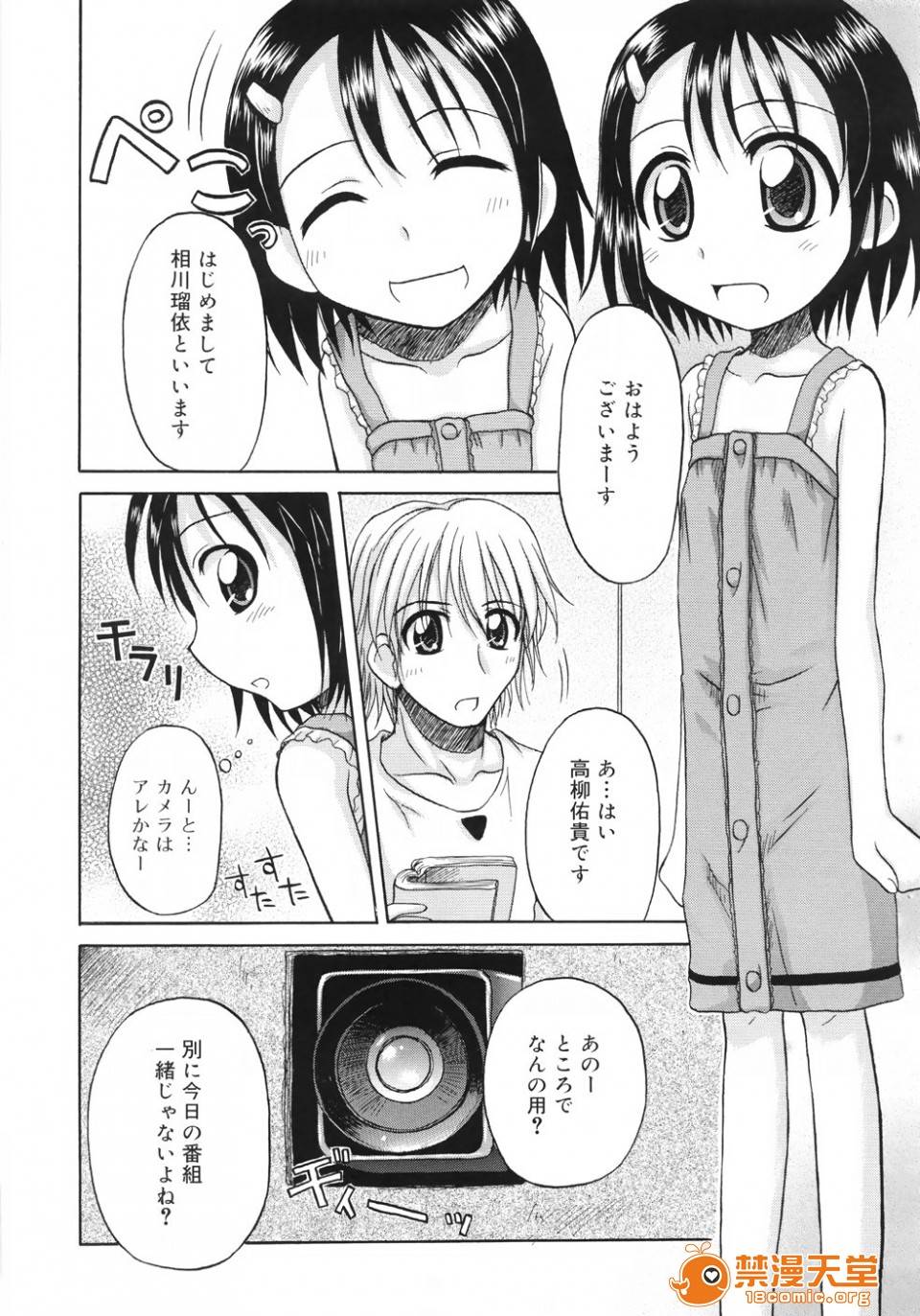 第 62 页