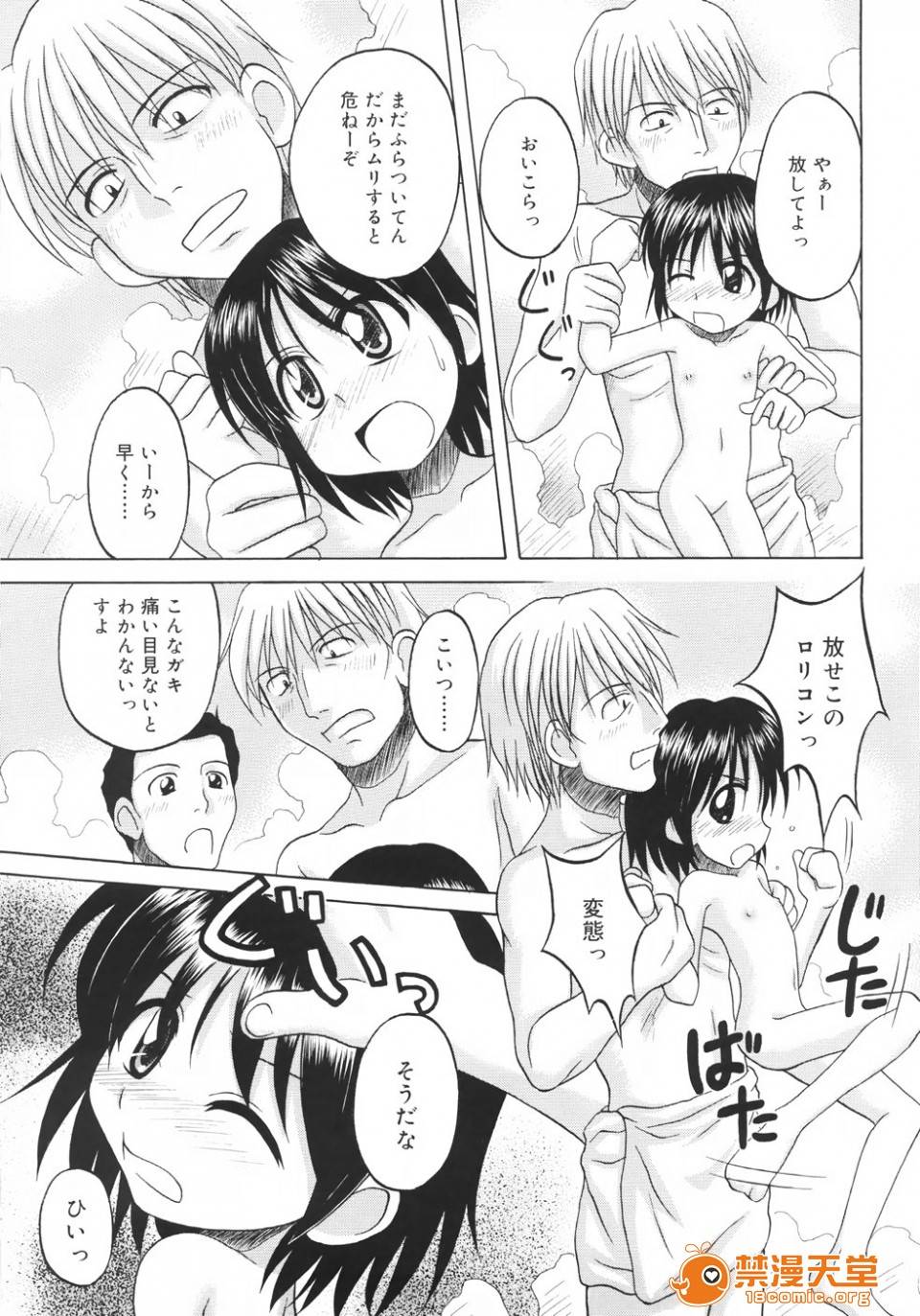 第 175 页