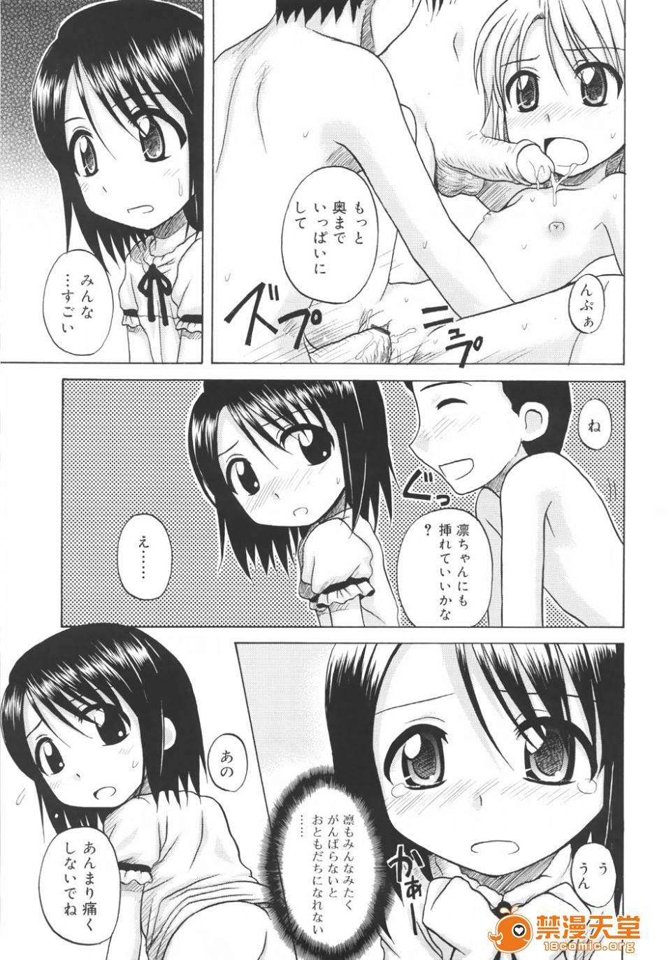 第 139 页