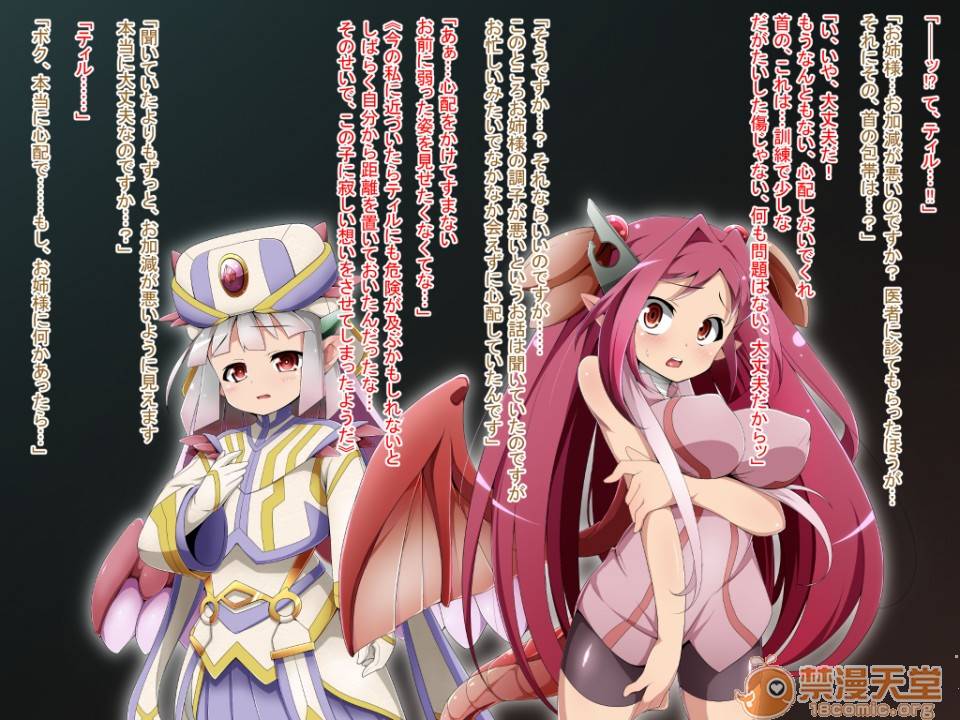 第 185 页