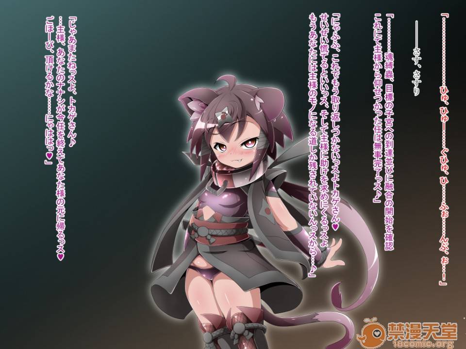 第 54 页