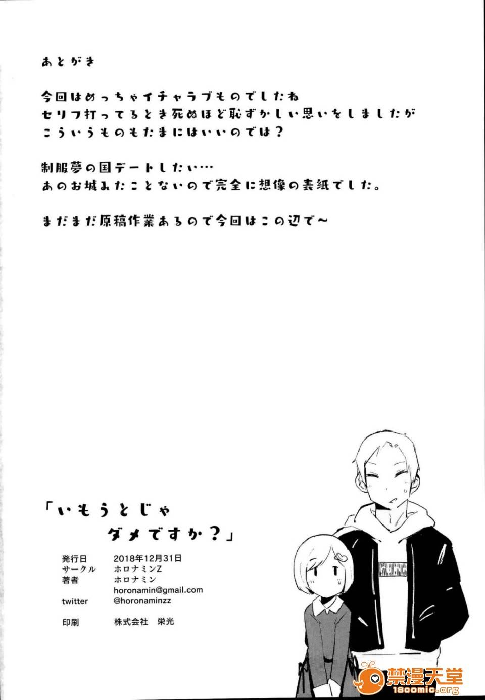 第 26 页