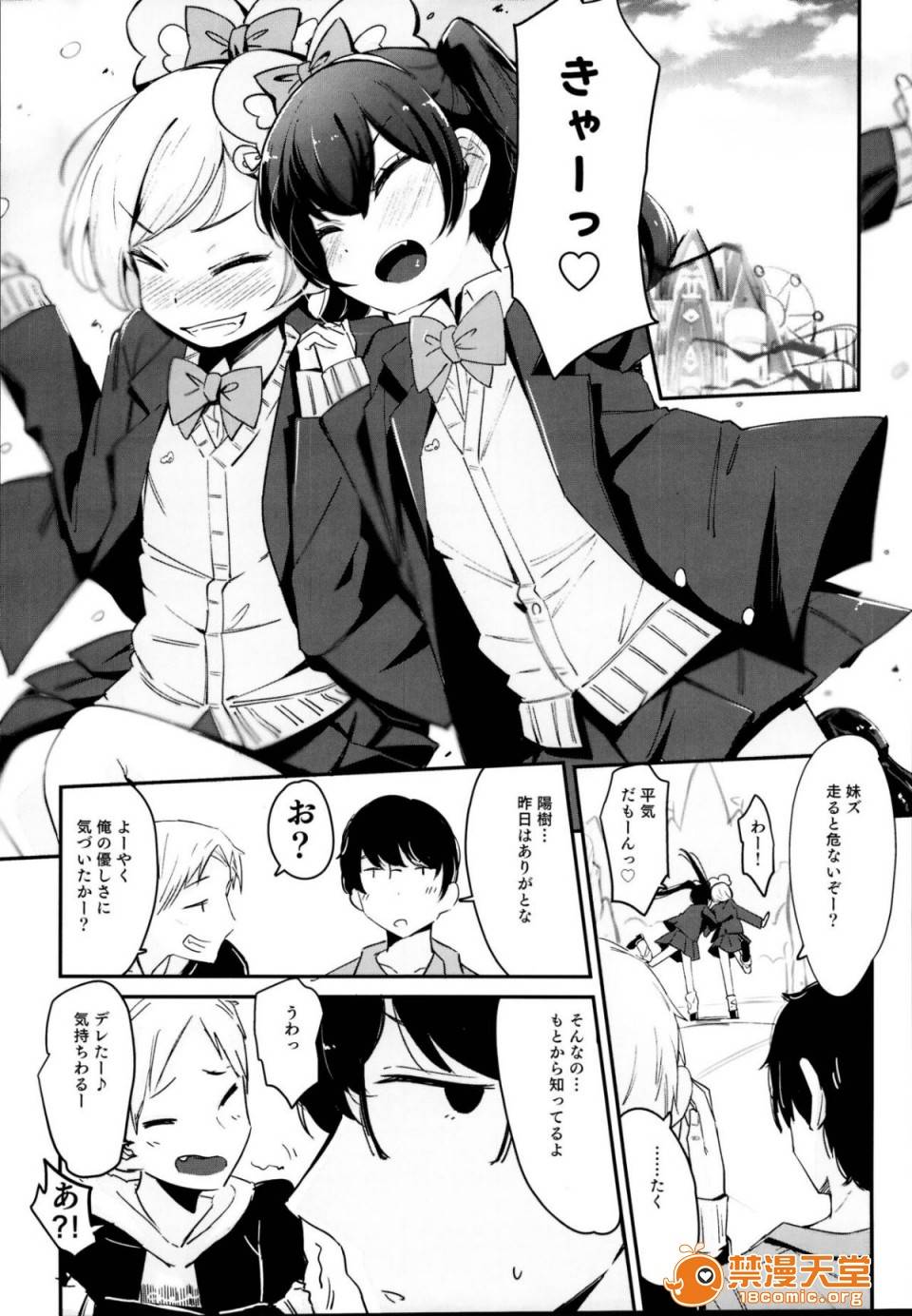 第 24 页