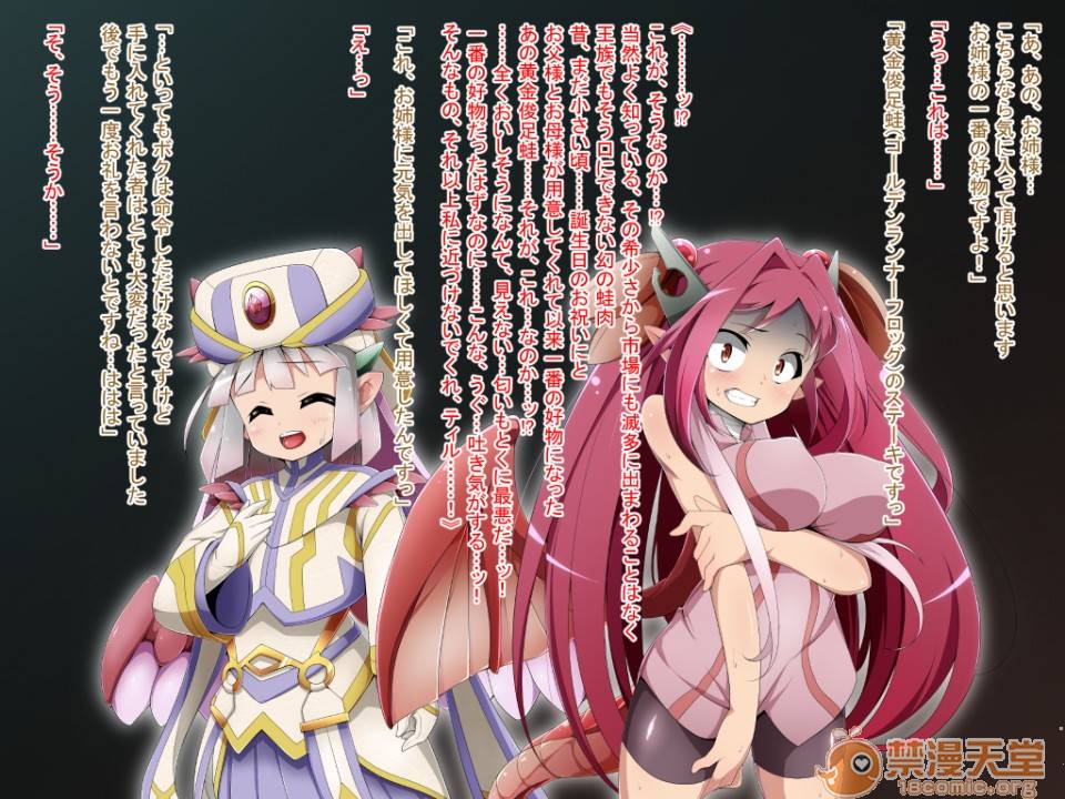 第 190 页