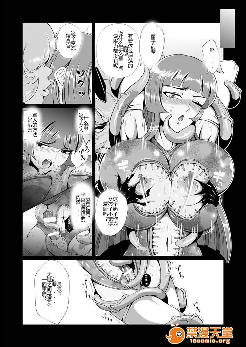 第 7 页