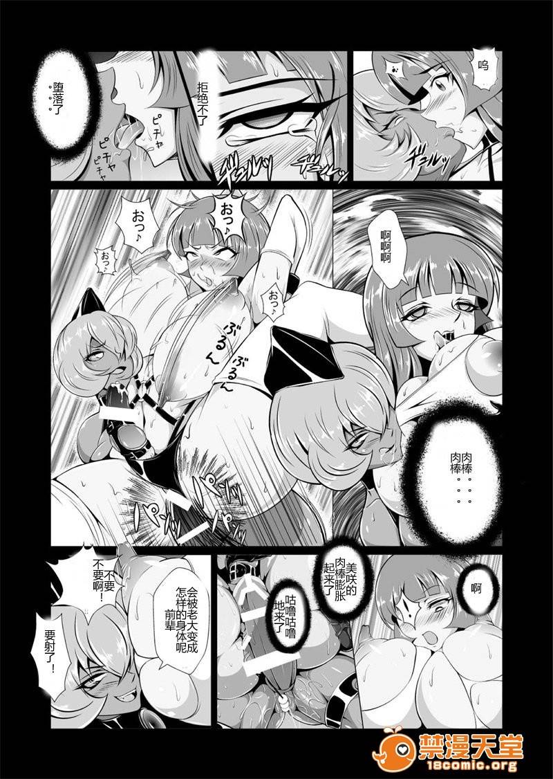 第 20 页
