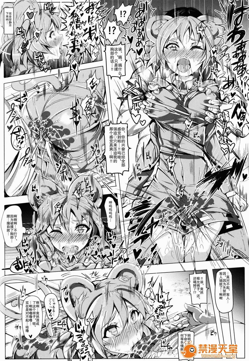 第 14 页