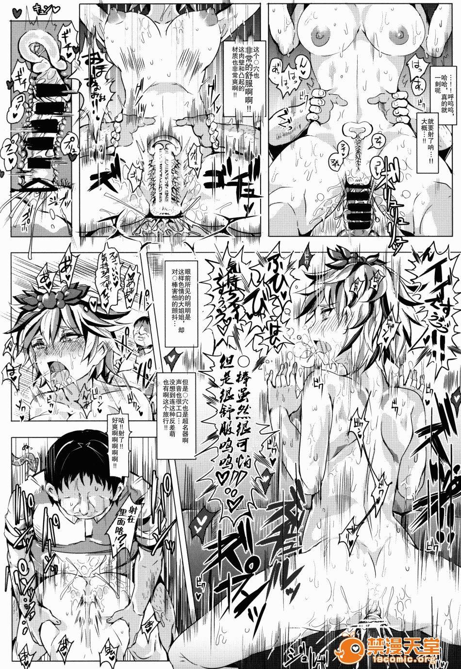 第 20 页