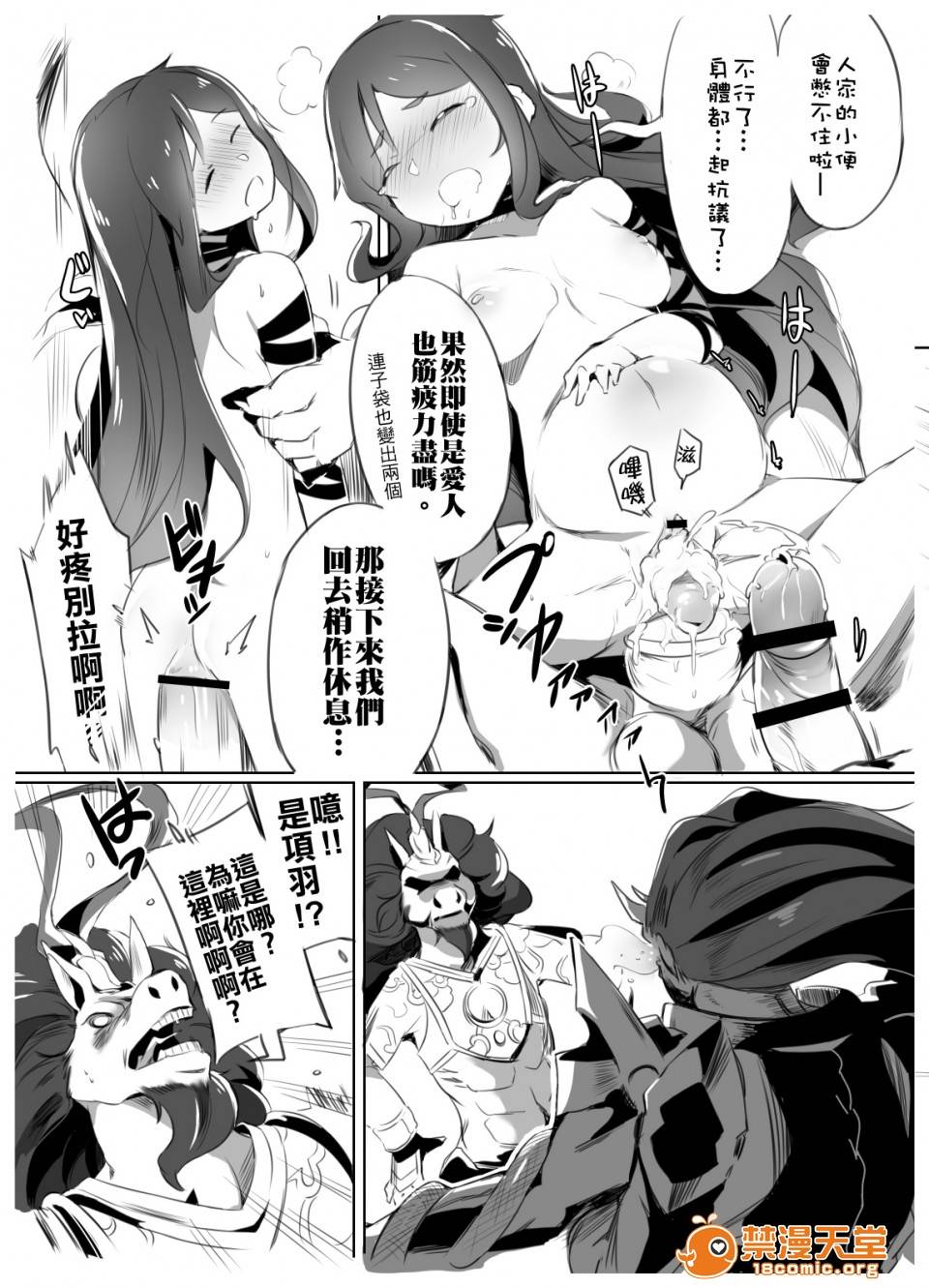 第 12 页