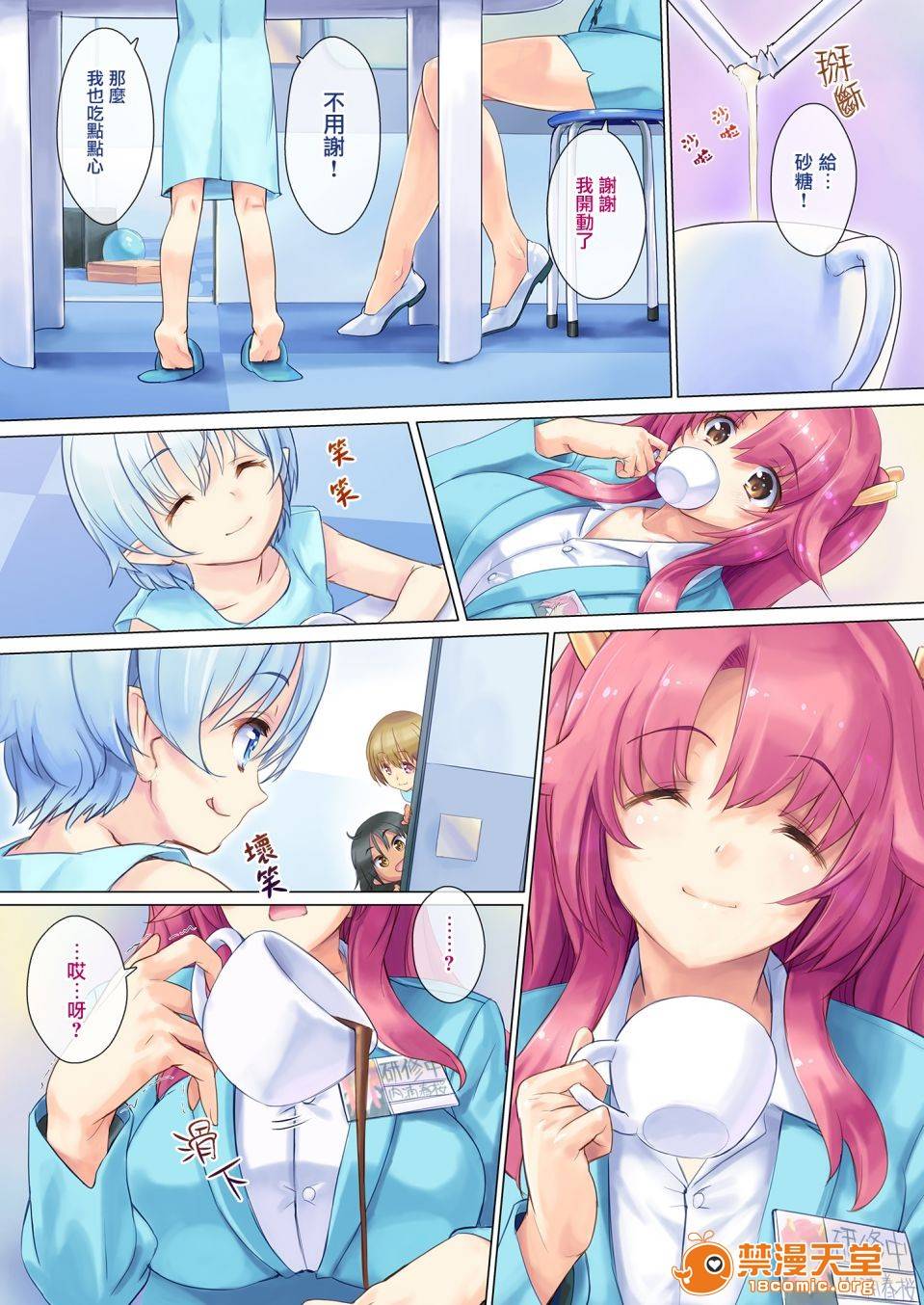 第 7 页