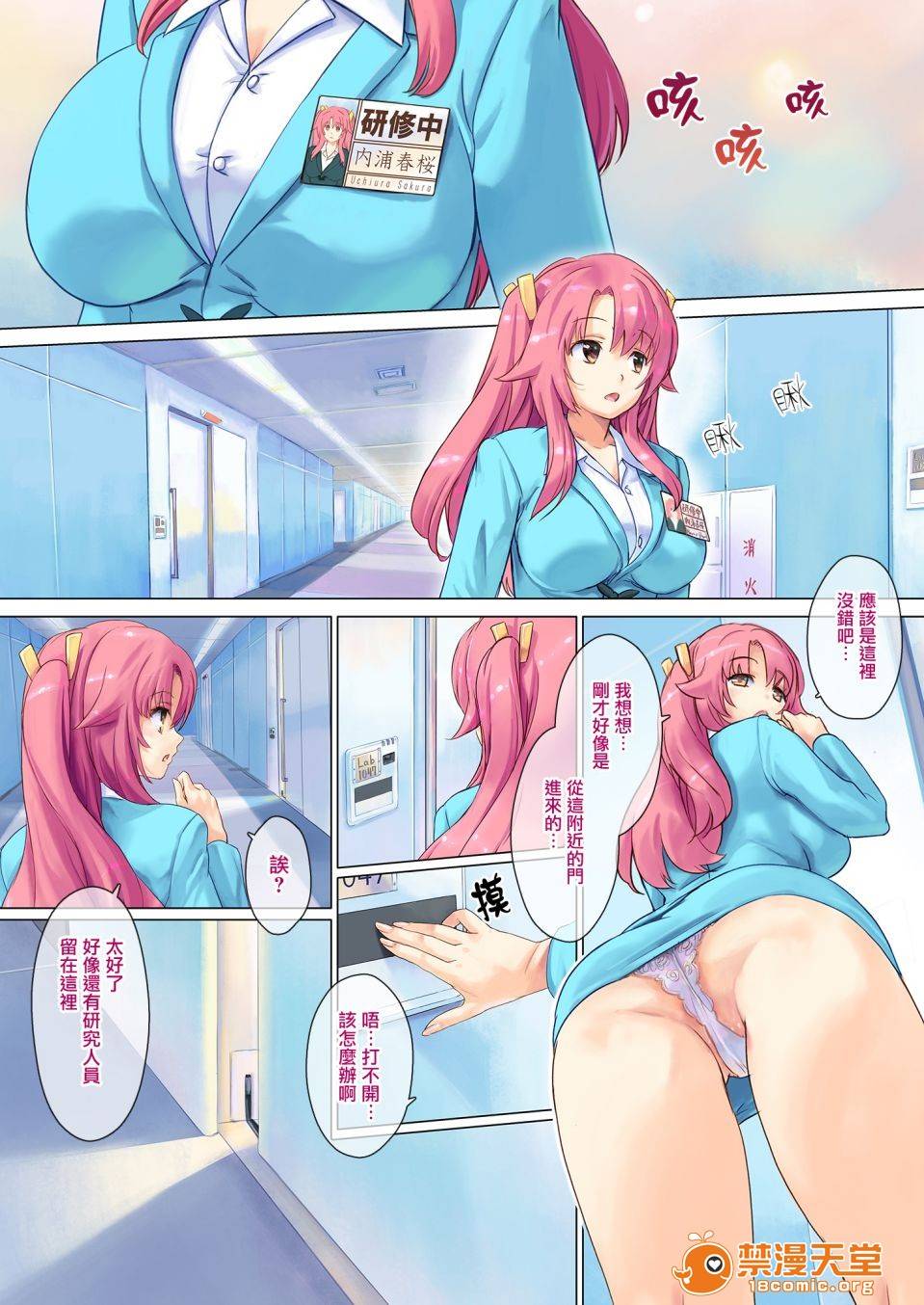 第 4 页