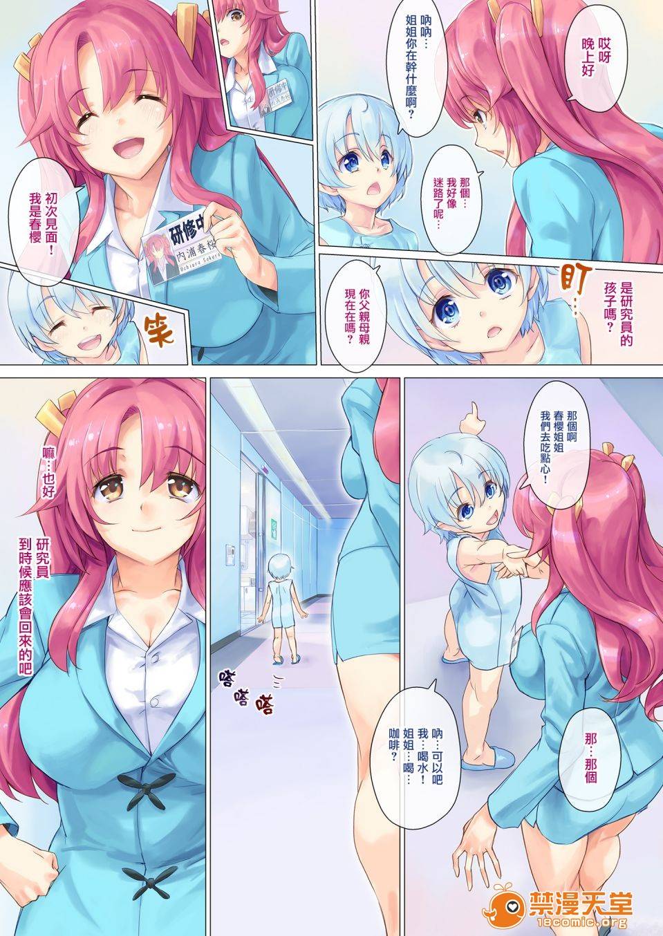 第 6 页