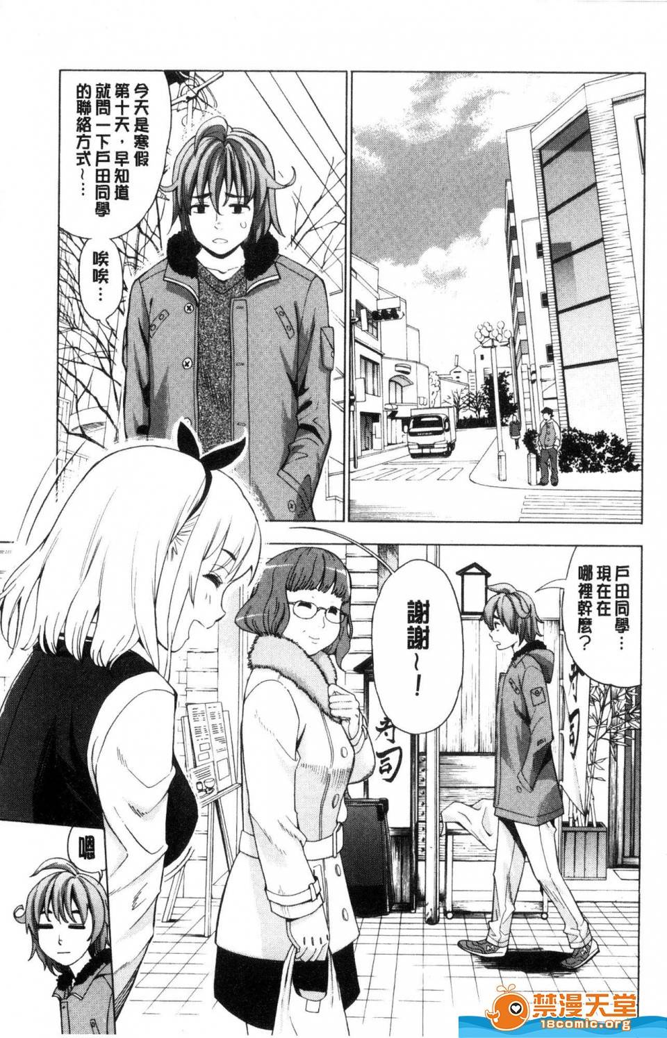 第 48 页