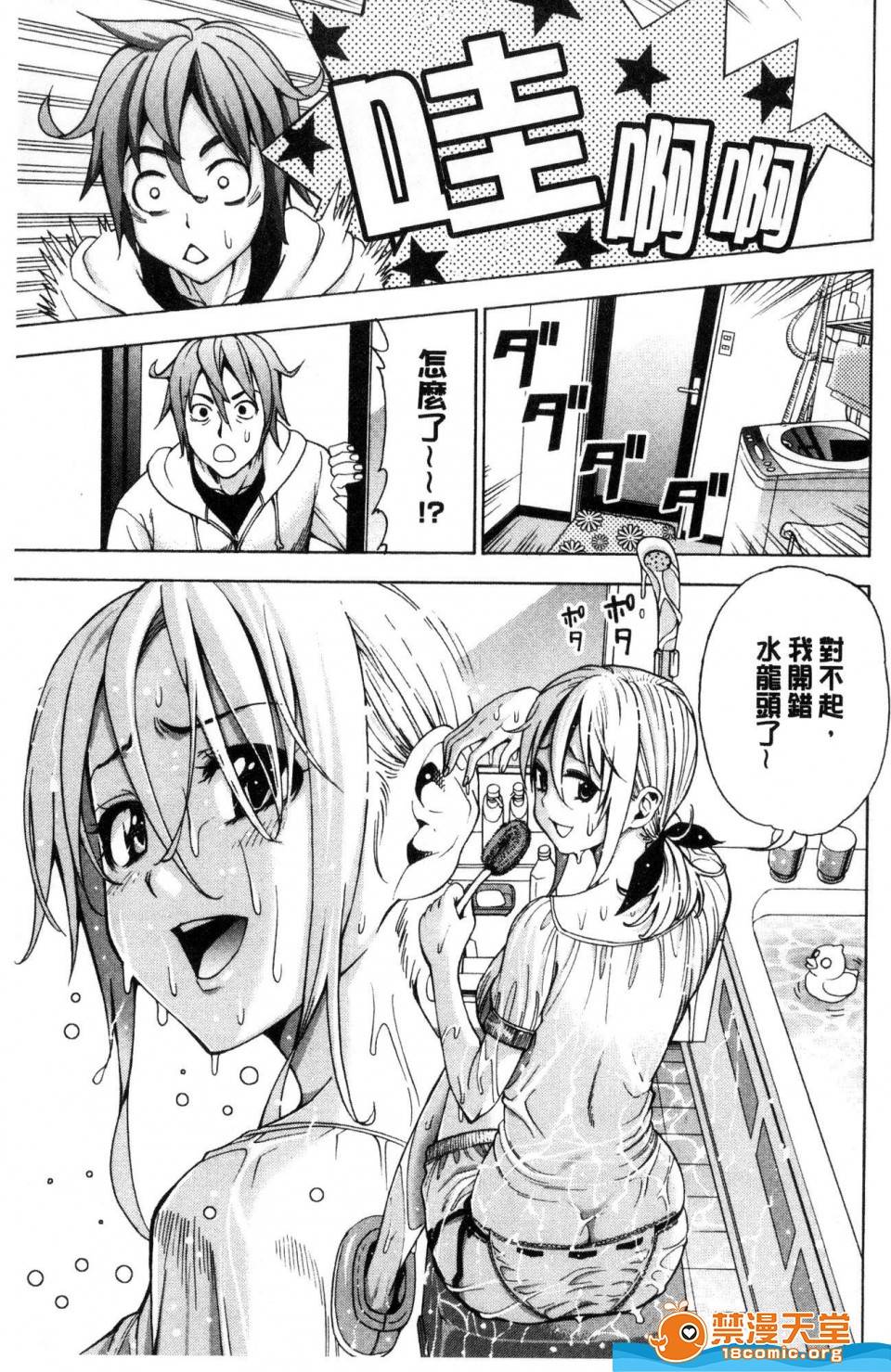 第 138 页