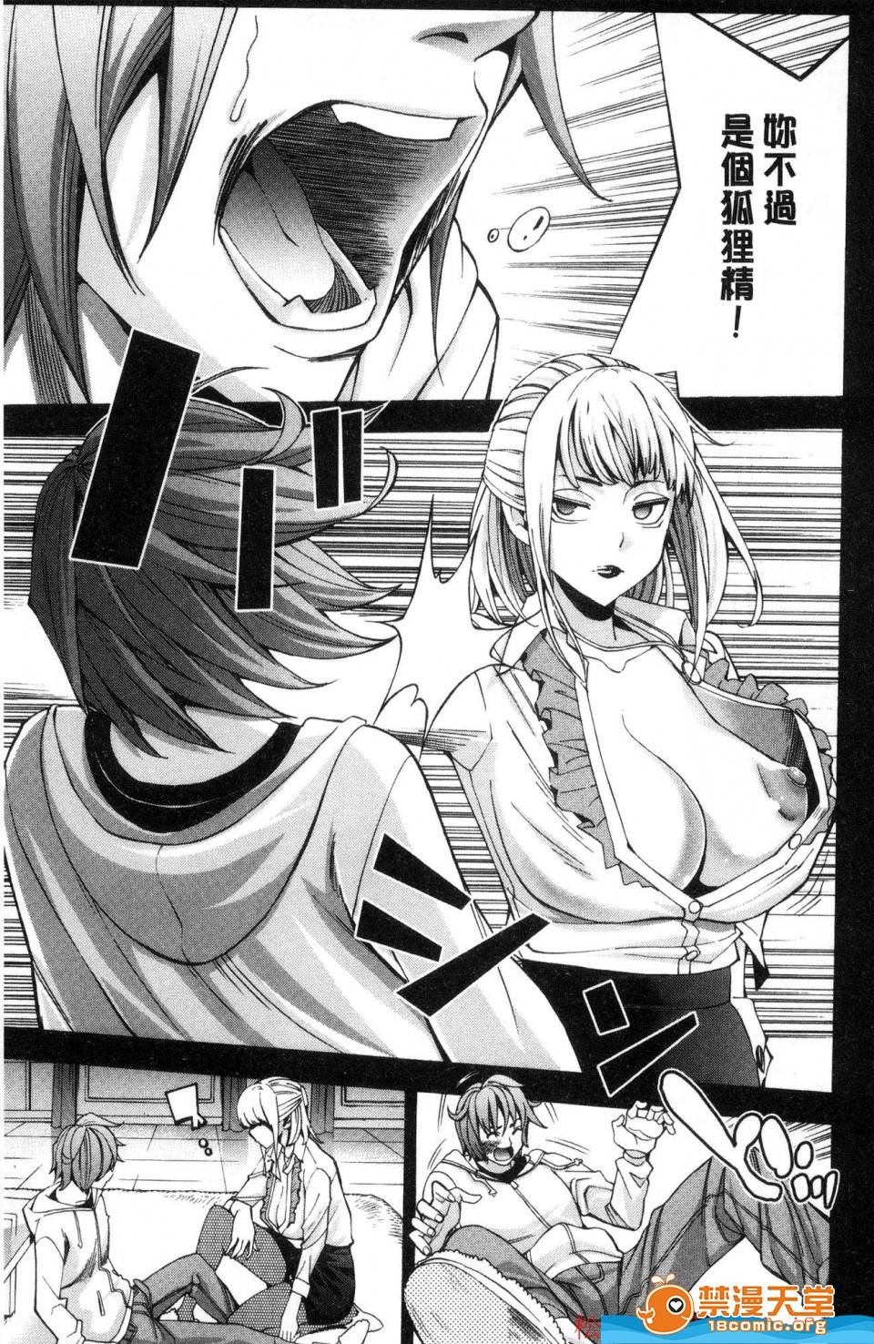 第 116 页