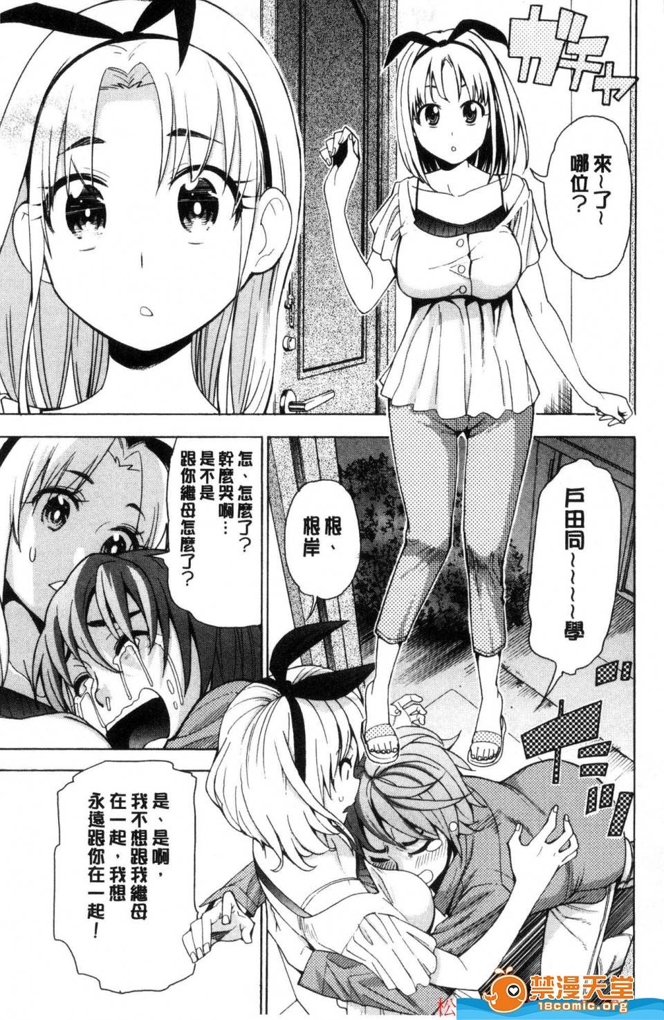 第 176 页