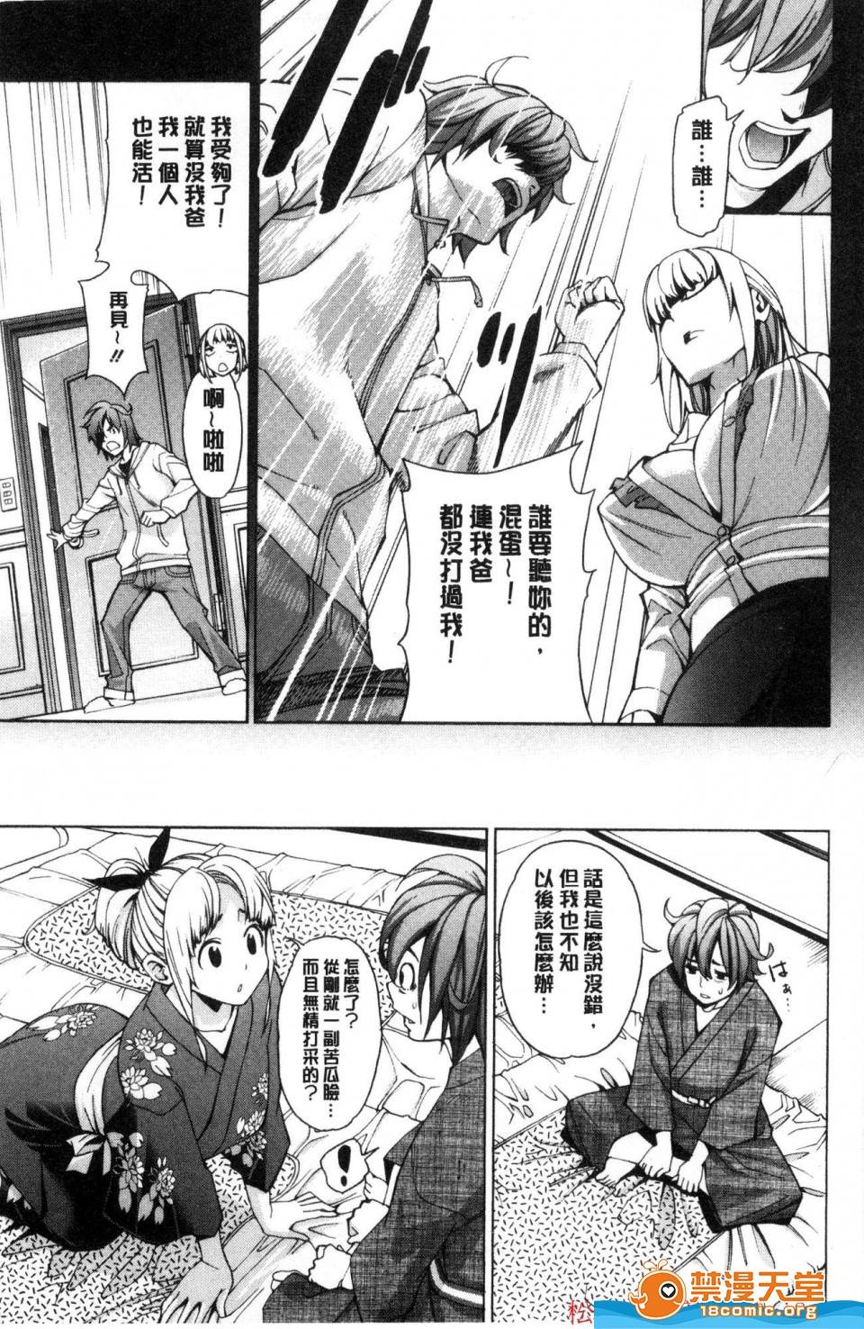 第 118 页