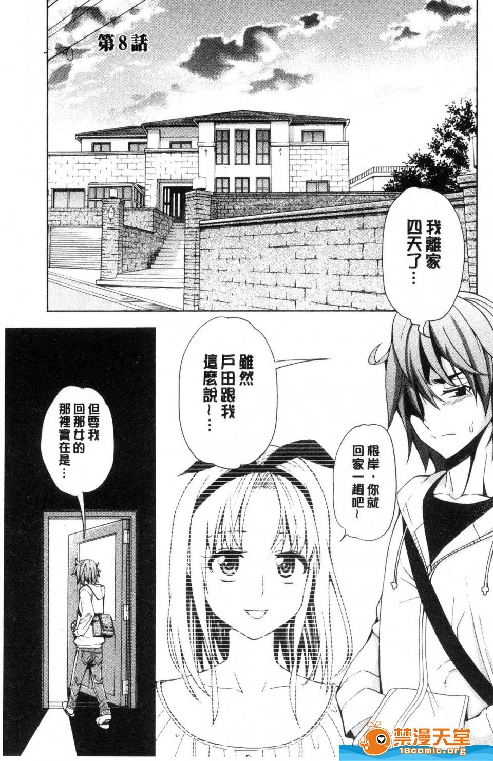 第 156 页