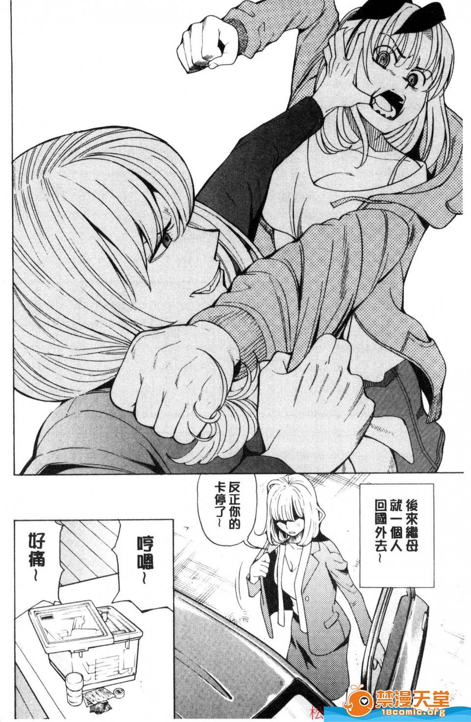 第 185 页