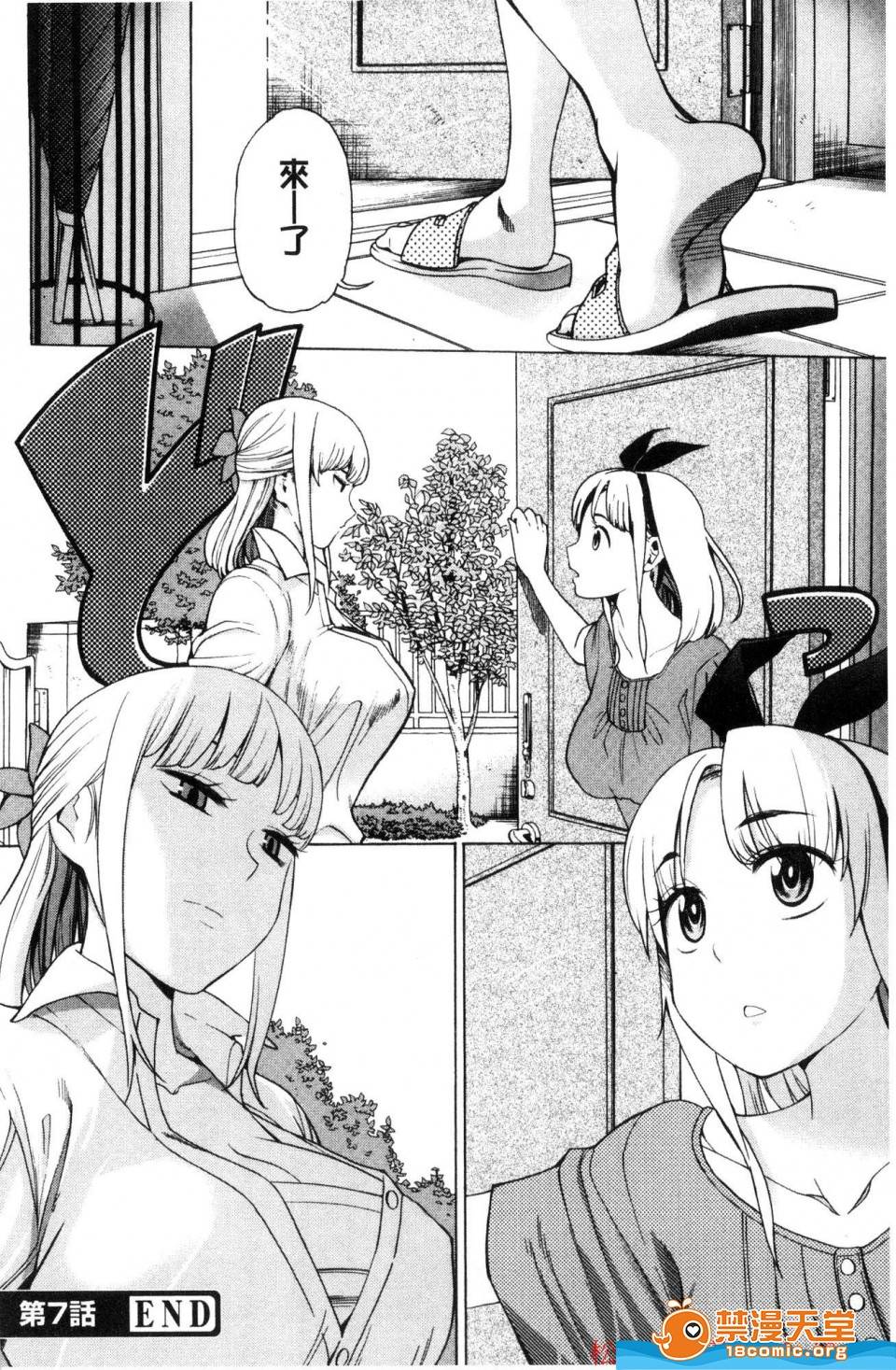 第 155 页
