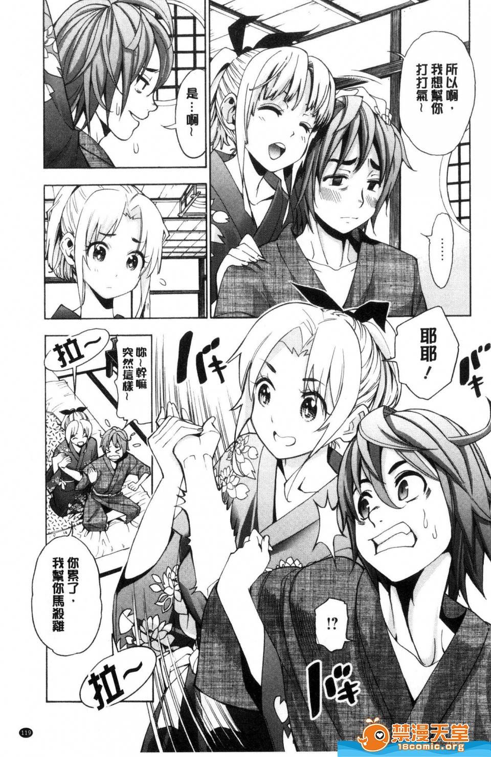 第 120 页