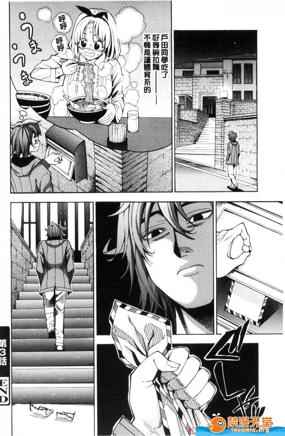 第 67 页