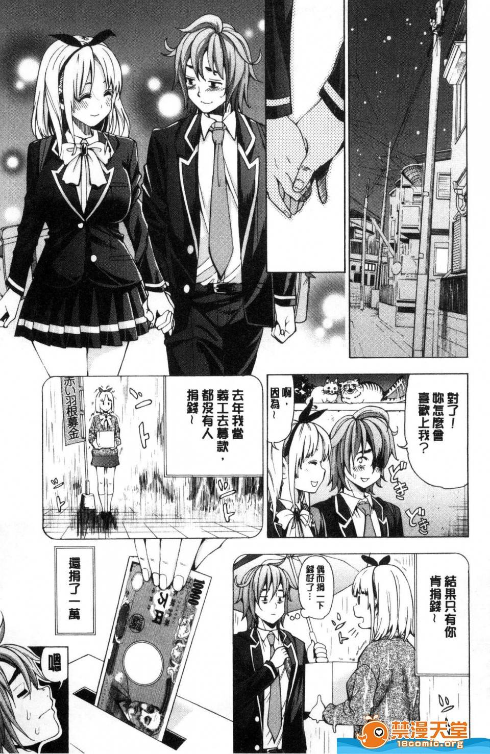 第 110 页