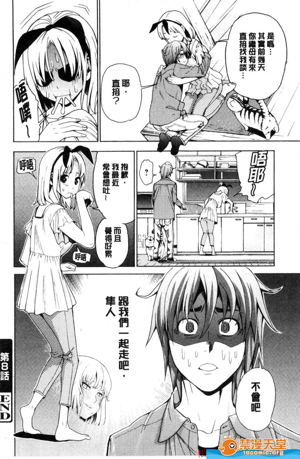 第 177 页