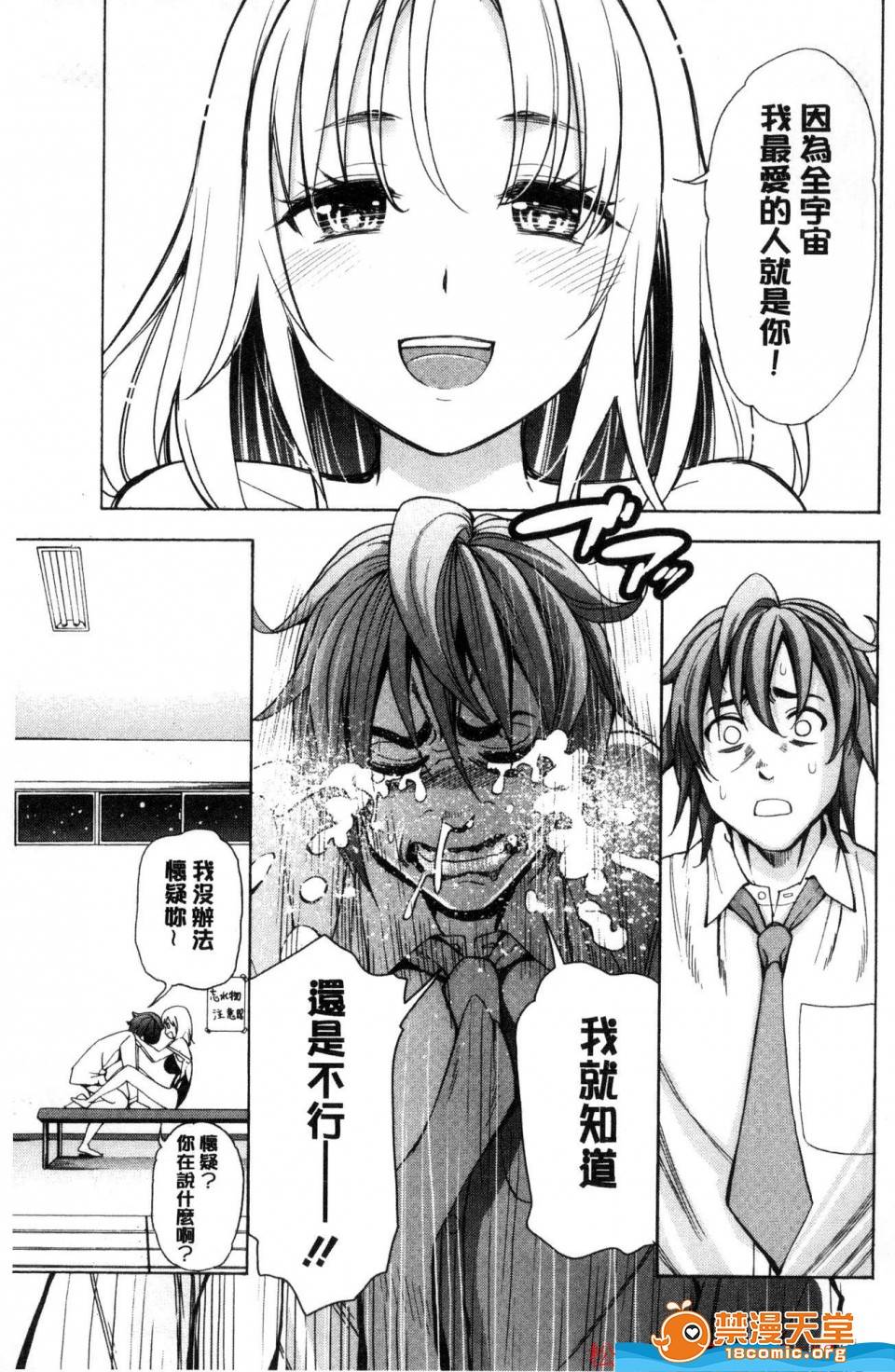 第 102 页