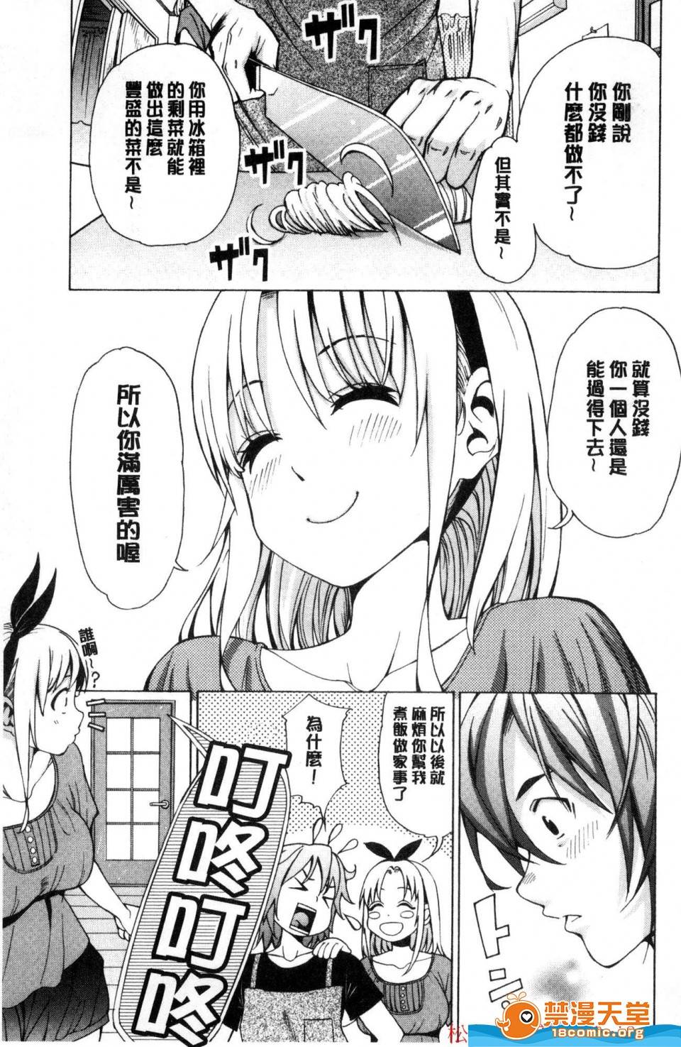 第 154 页