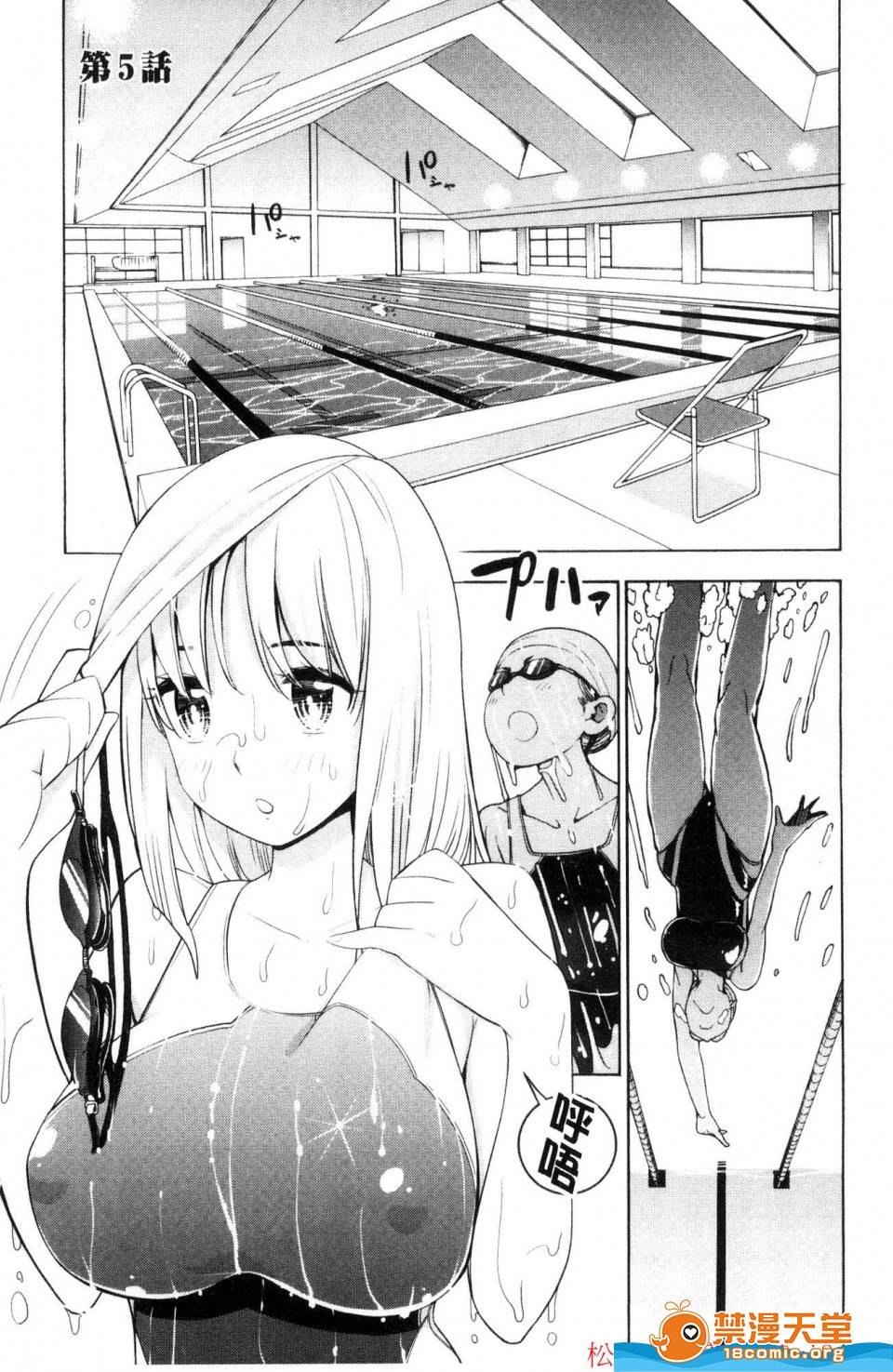 第 88 页