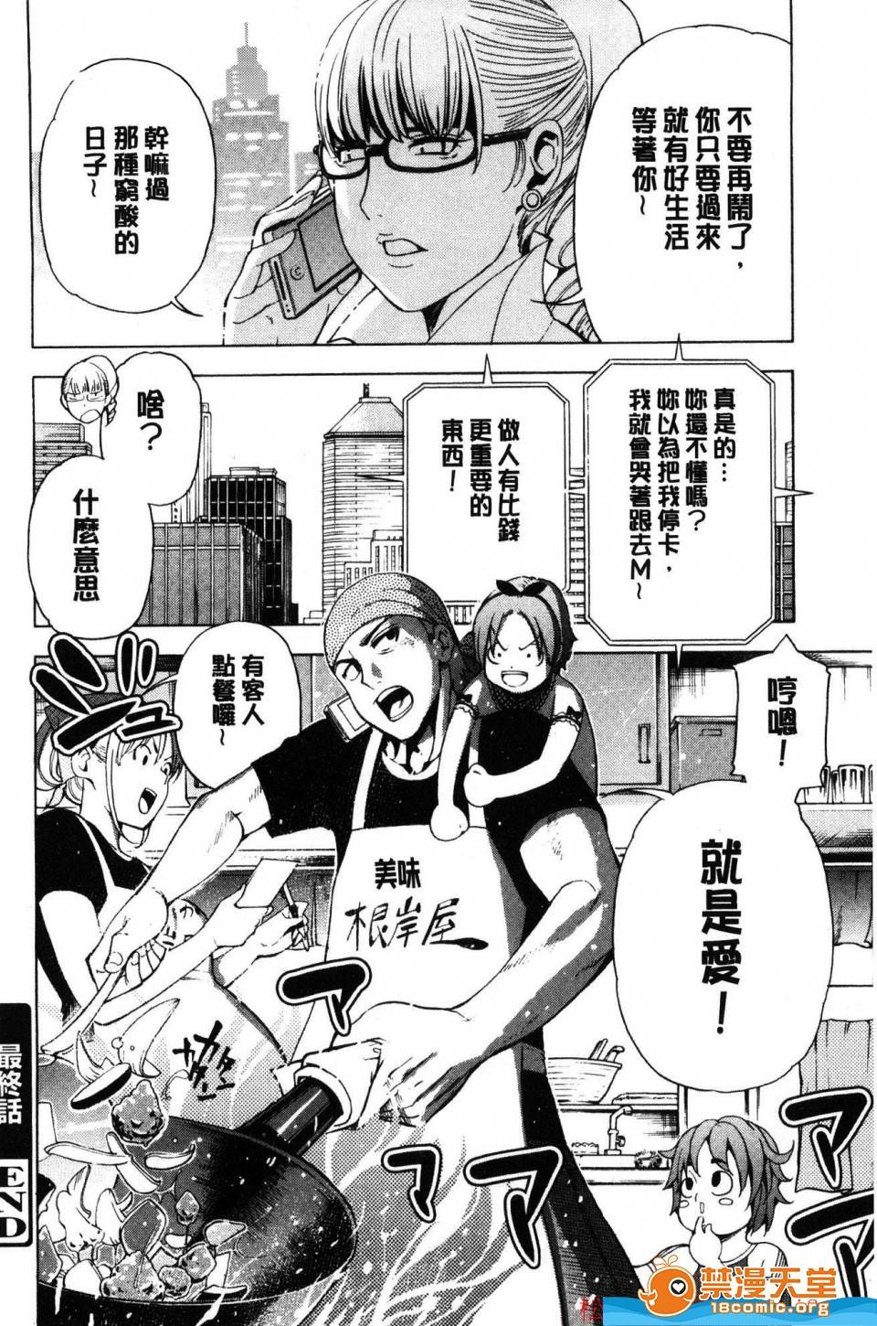 第 199 页