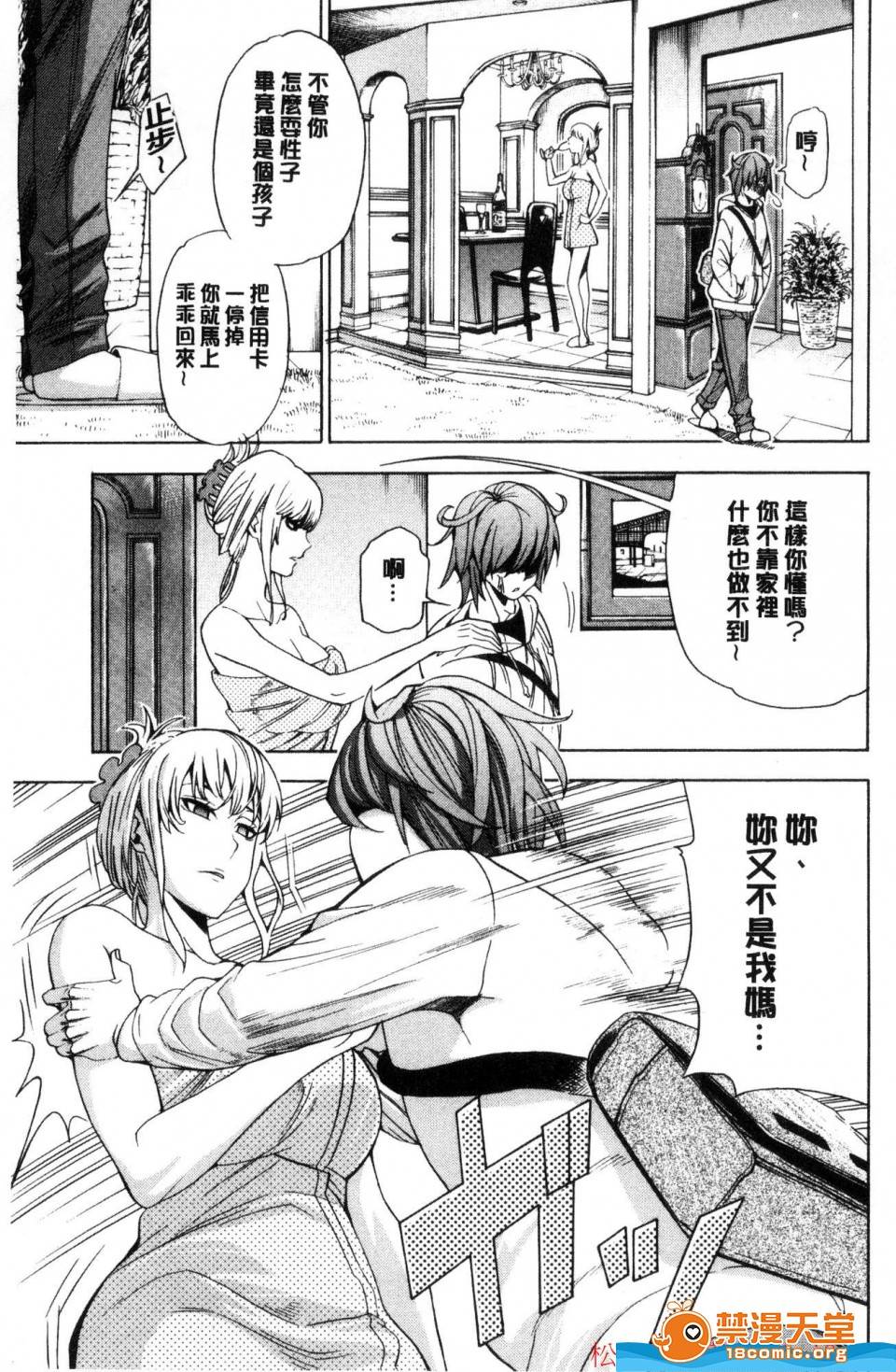 第 158 页