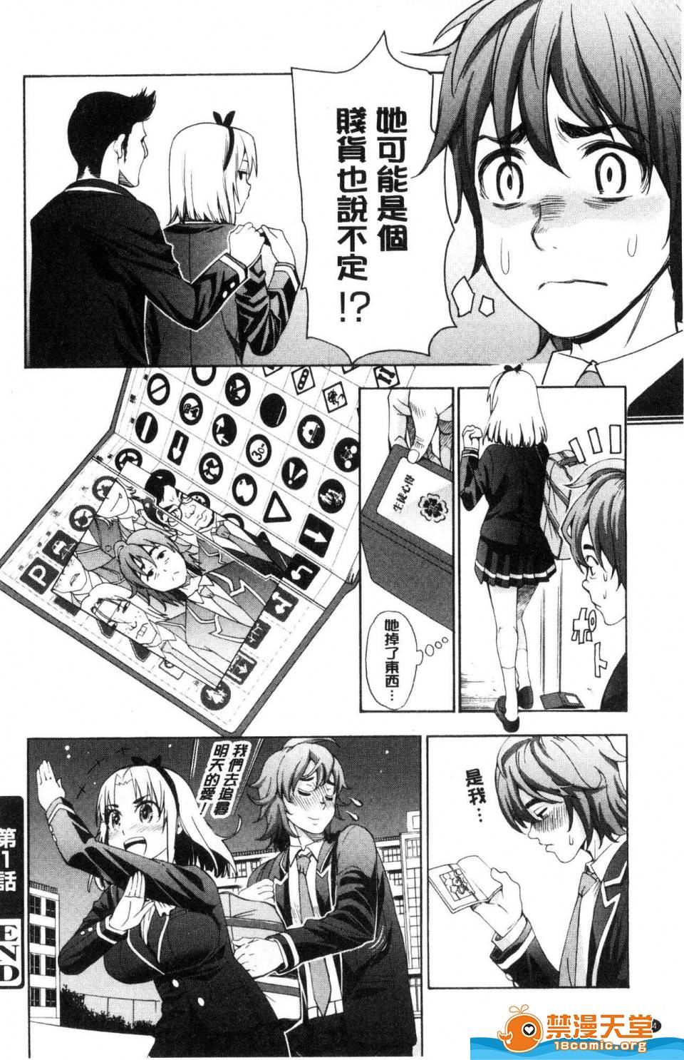第 25 页