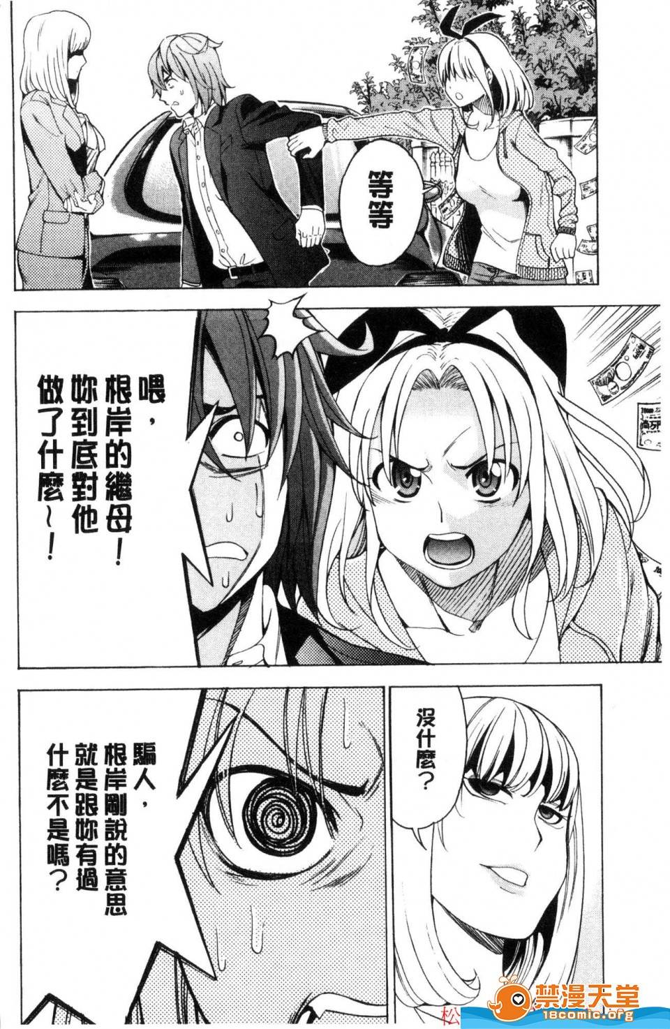 第 181 页