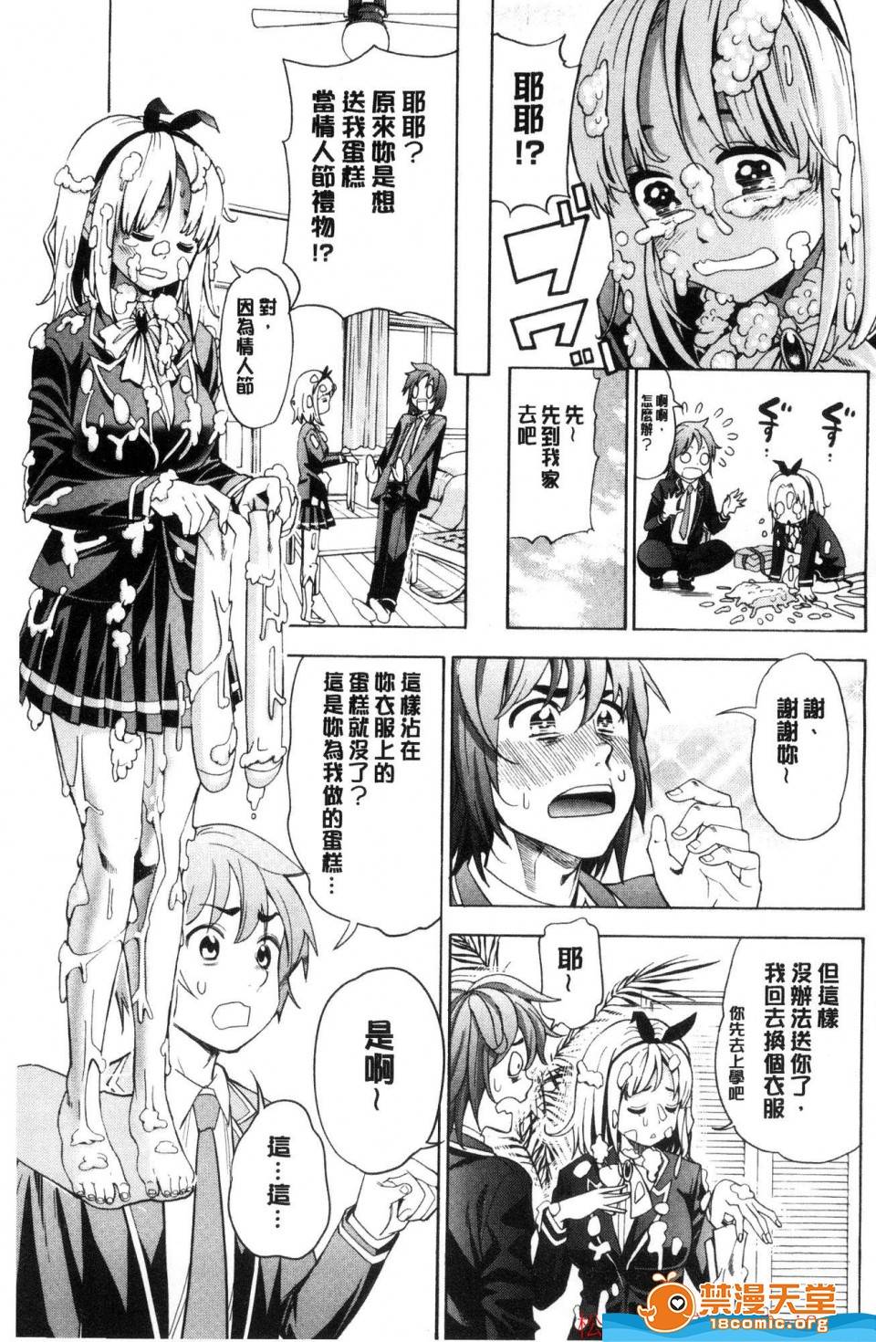 第 72 页